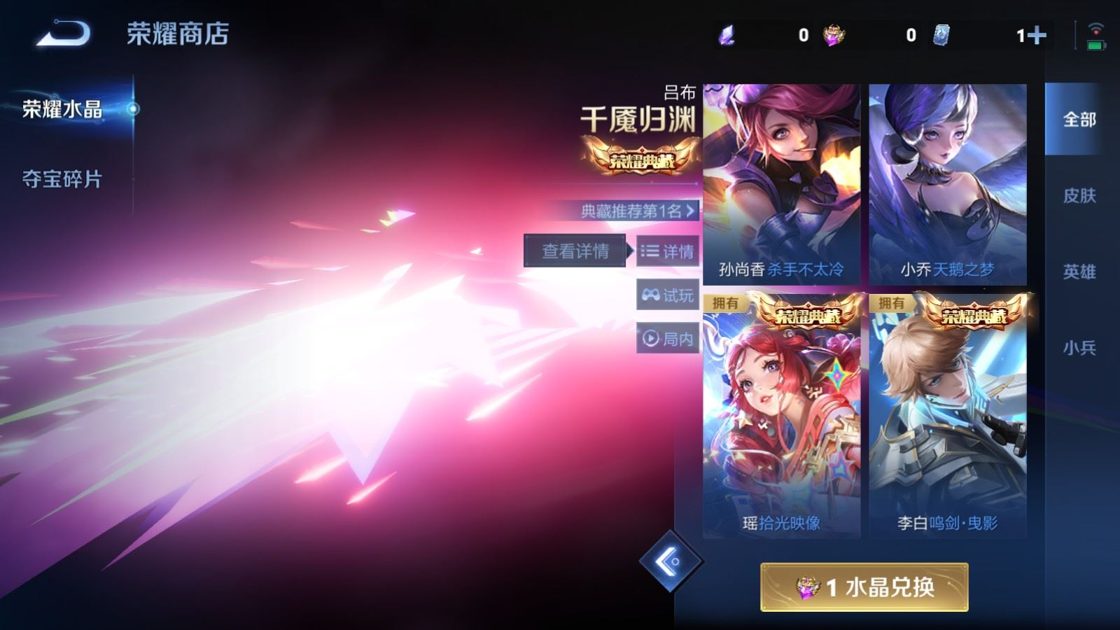 WZCMW4164301王者荣耀账号详情图24