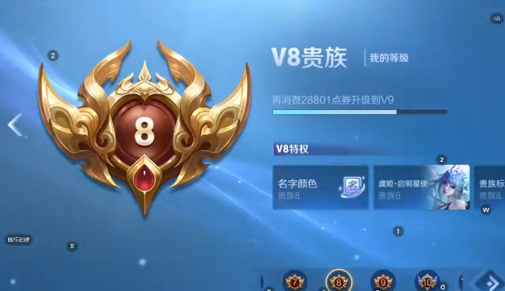 王者荣耀账号安卓QQ129英雄-273皮肤-0B2WJR无二次272皮肤水晶2女号传说10优质限定4
信用分合格 钱包