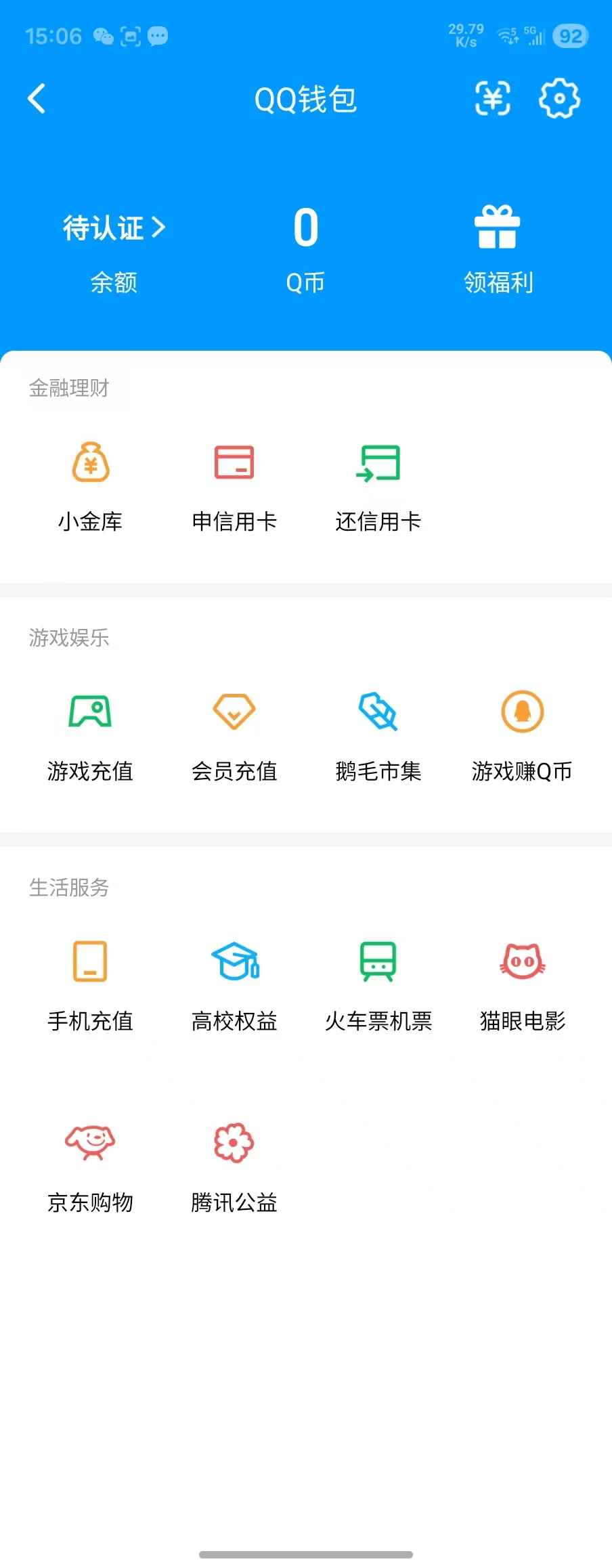WZCMW4166838王者荣耀账号详情图6