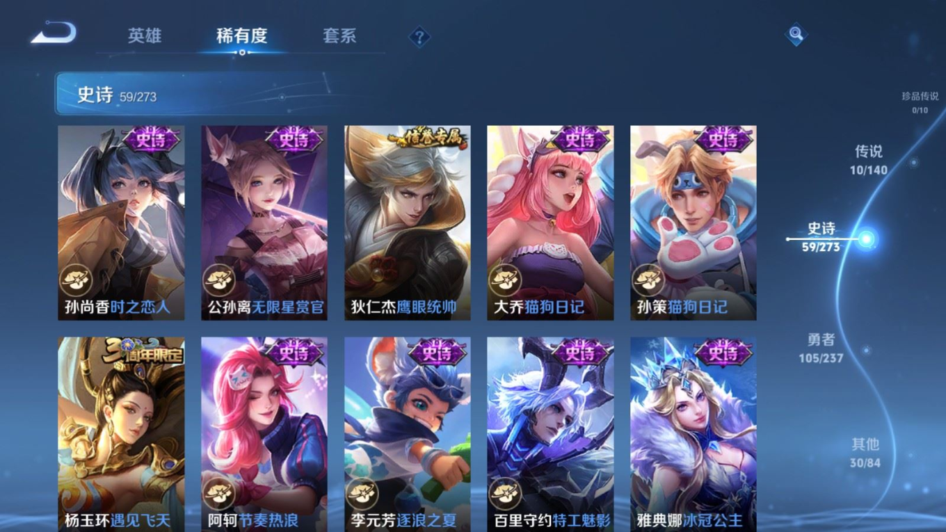 WZCMW4164651王者荣耀账号详情图11