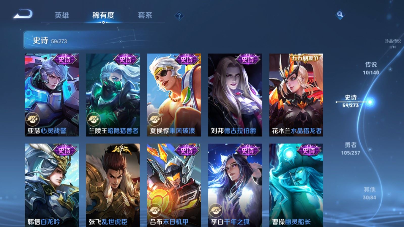 WZCMW4164651王者荣耀账号详情图13