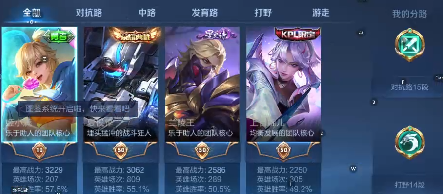 WZCMW4163727王者荣耀账号详情图8