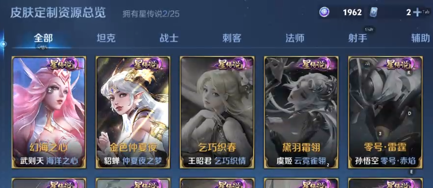 WZCMW4163727王者荣耀账号详情图6