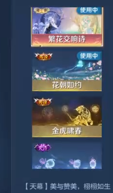 WZQM4206410王者荣耀账号详情图6