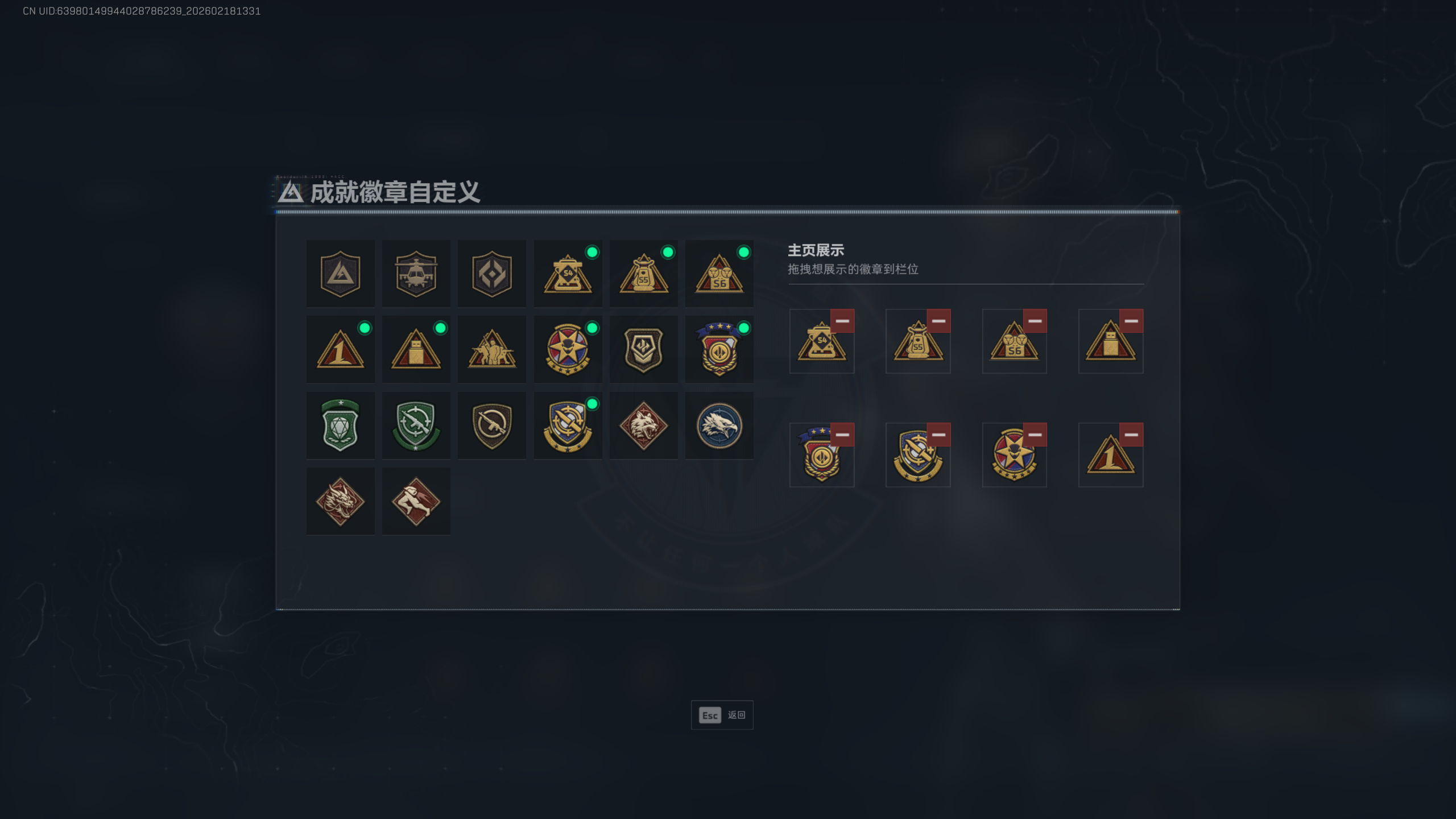 SJZTXWY446469三角洲行动账号详情图4