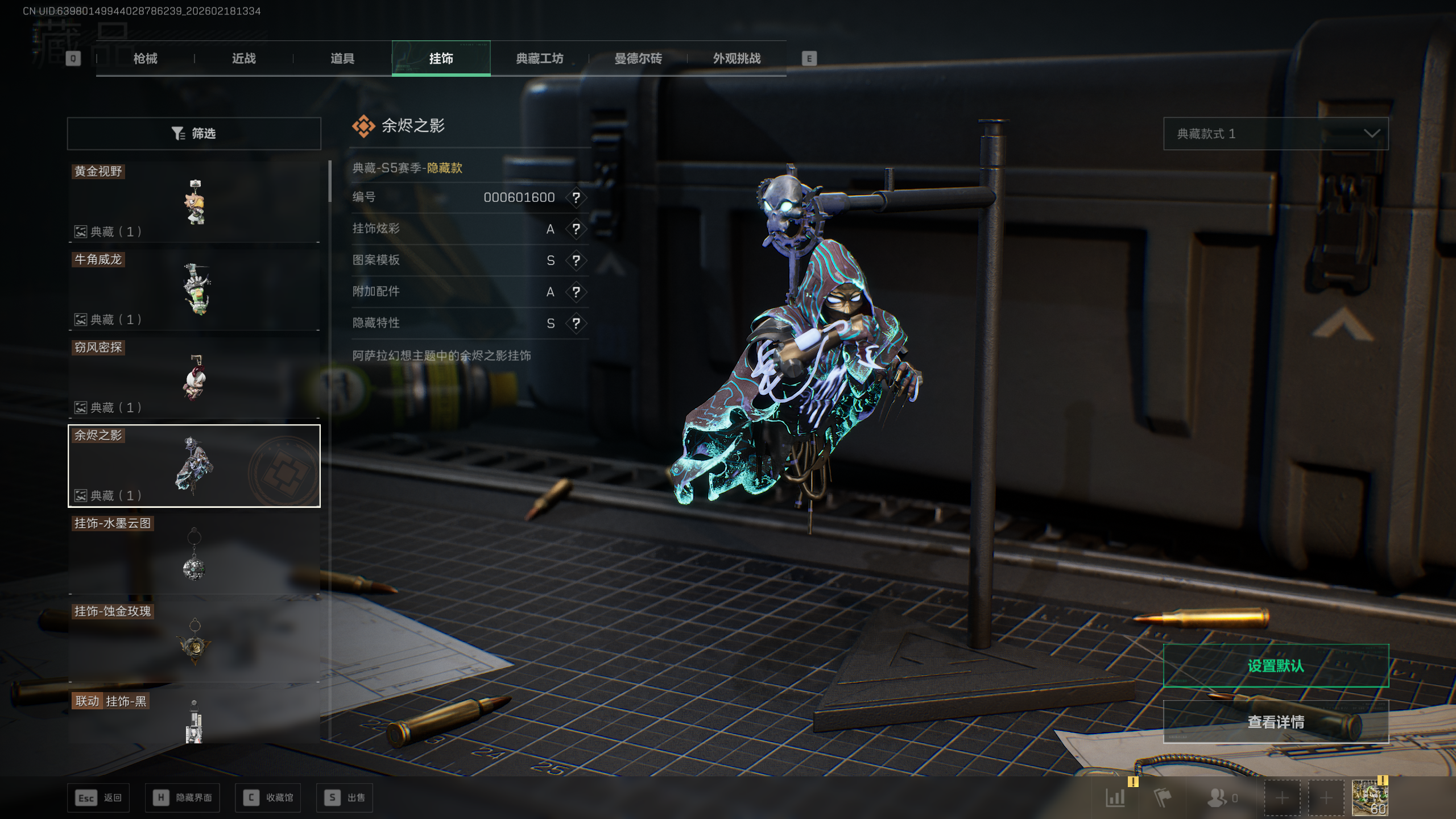 SJZTXWY446469三角洲行动账号详情图15