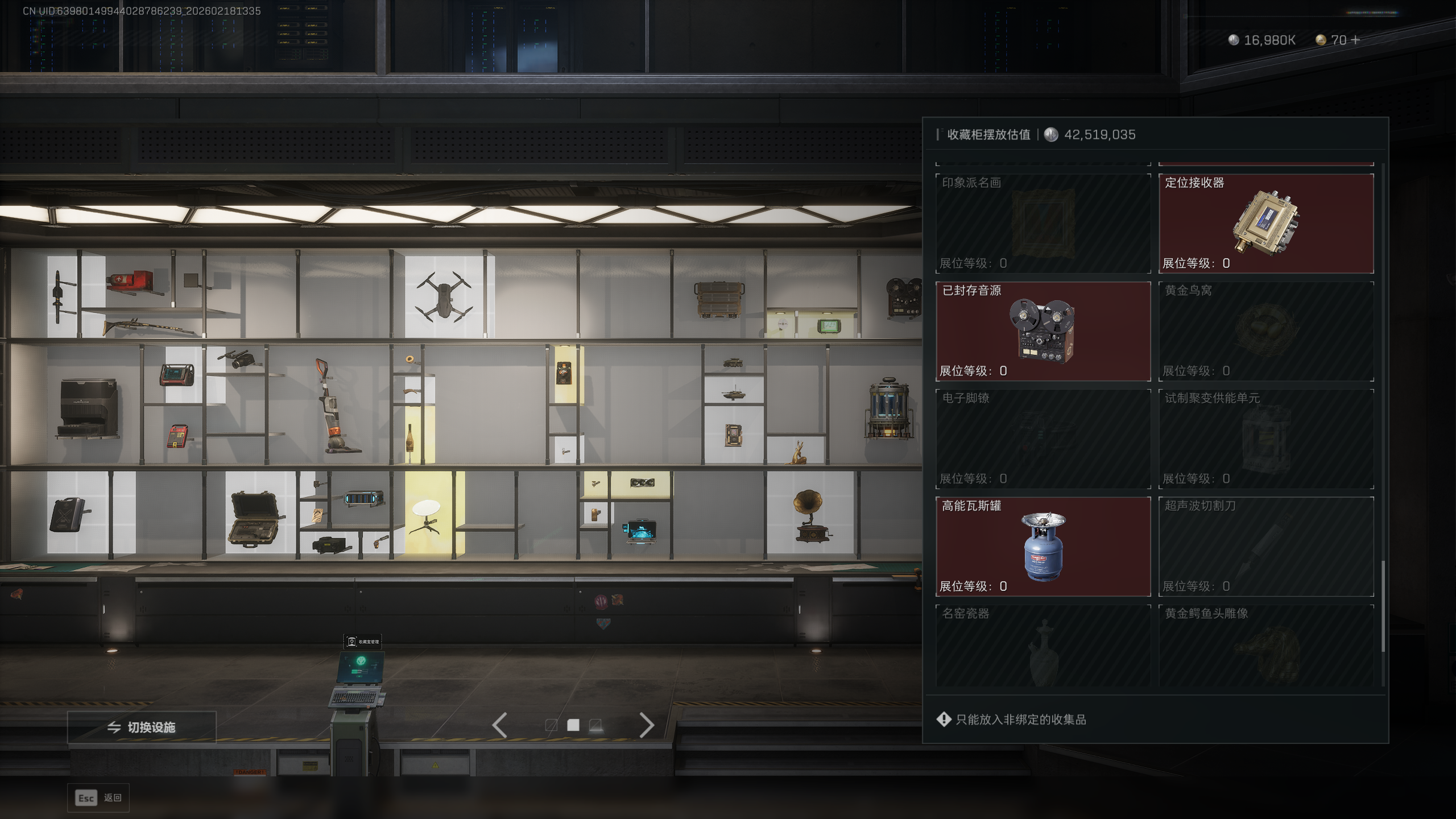 SJZTXWY446469三角洲行动账号详情图25