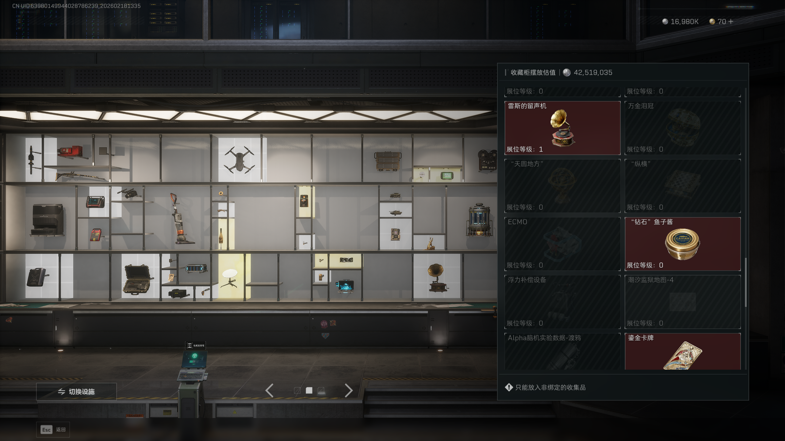 SJZTXWY446469三角洲行动账号详情图22