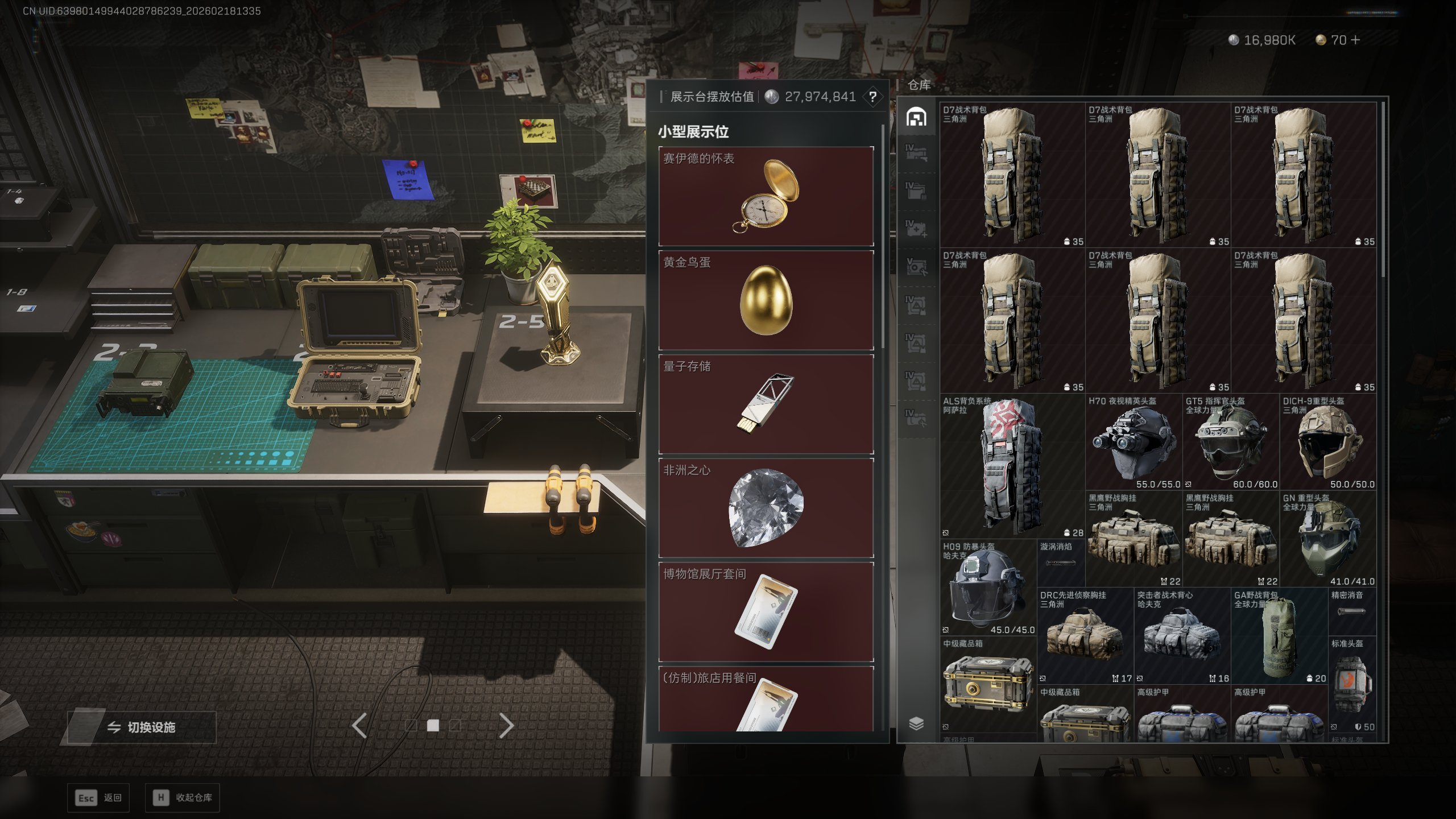 SJZTXWY446469三角洲行动账号详情图27