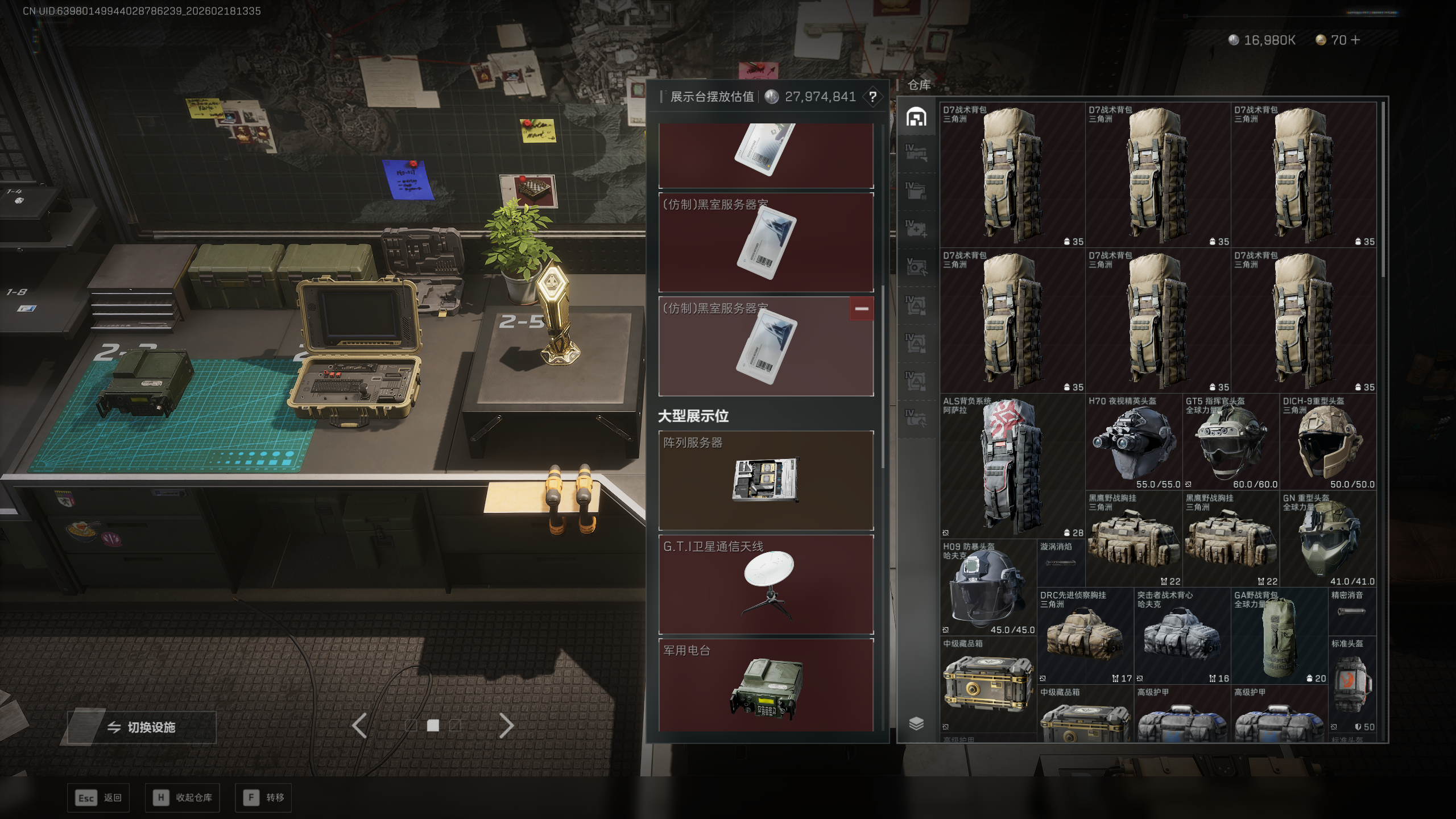 SJZTXWY446469三角洲行动账号详情图26