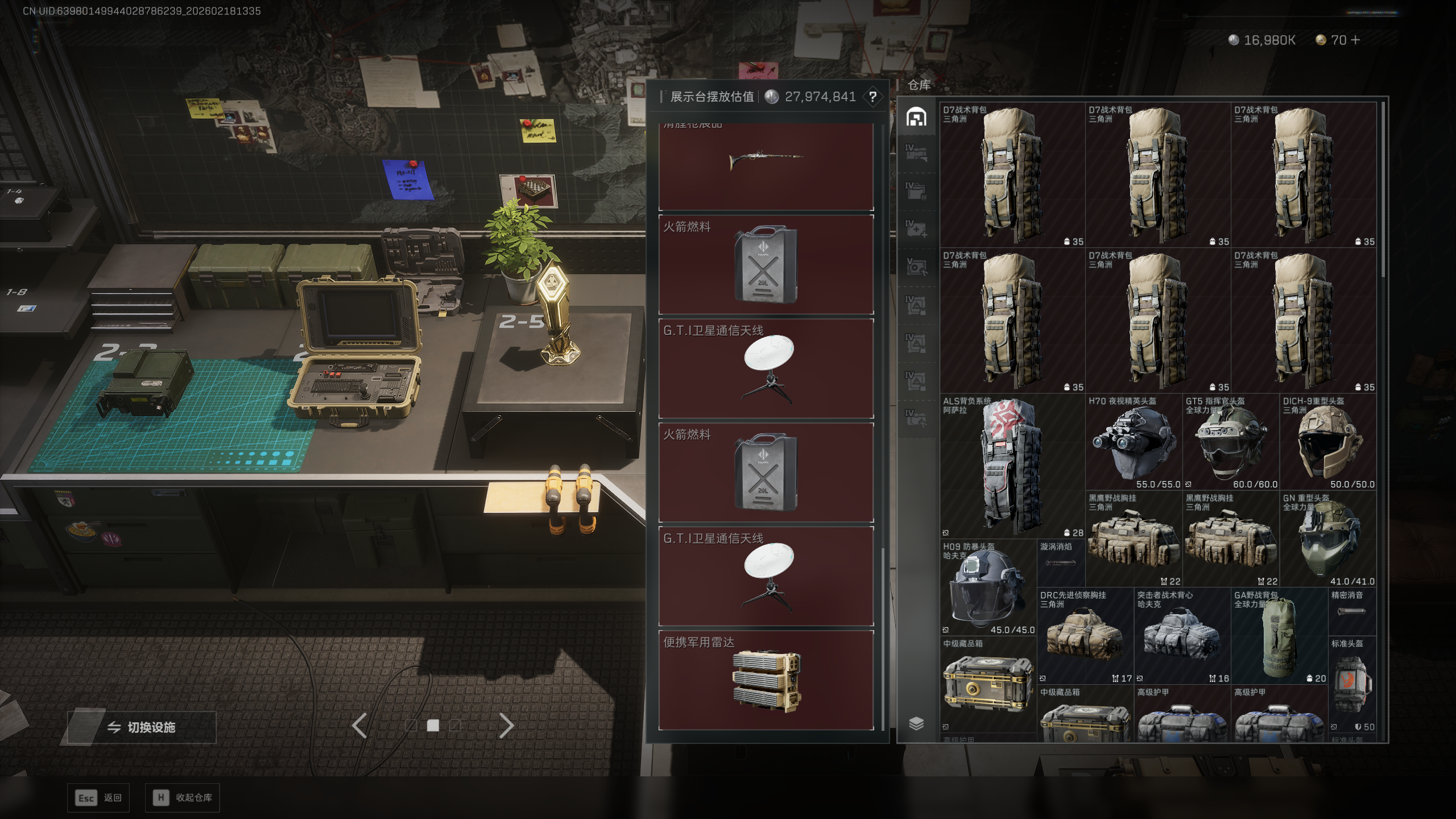 SJZTXWY446469三角洲行动账号详情图31