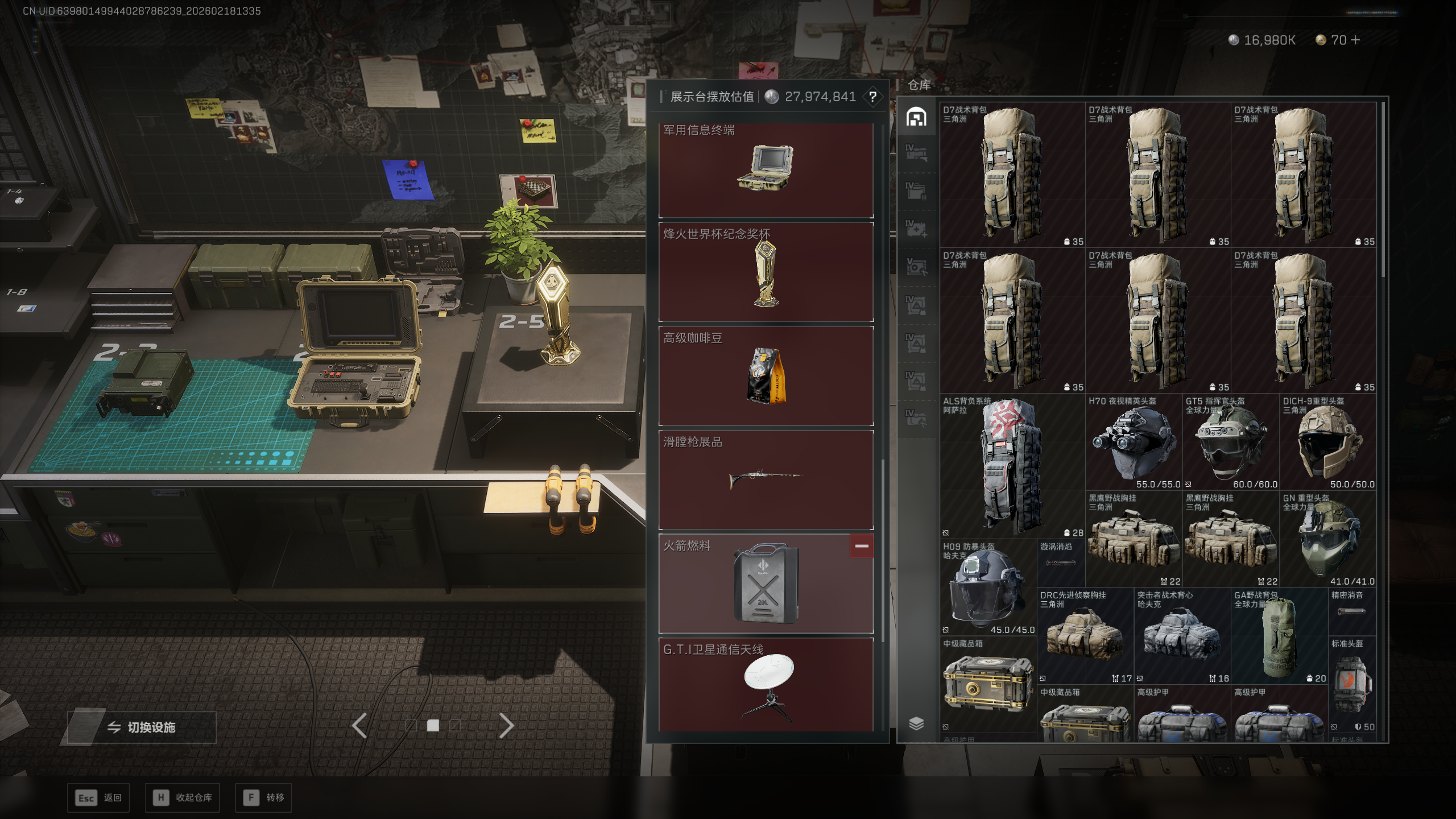 SJZTXWY446469三角洲行动账号详情图28