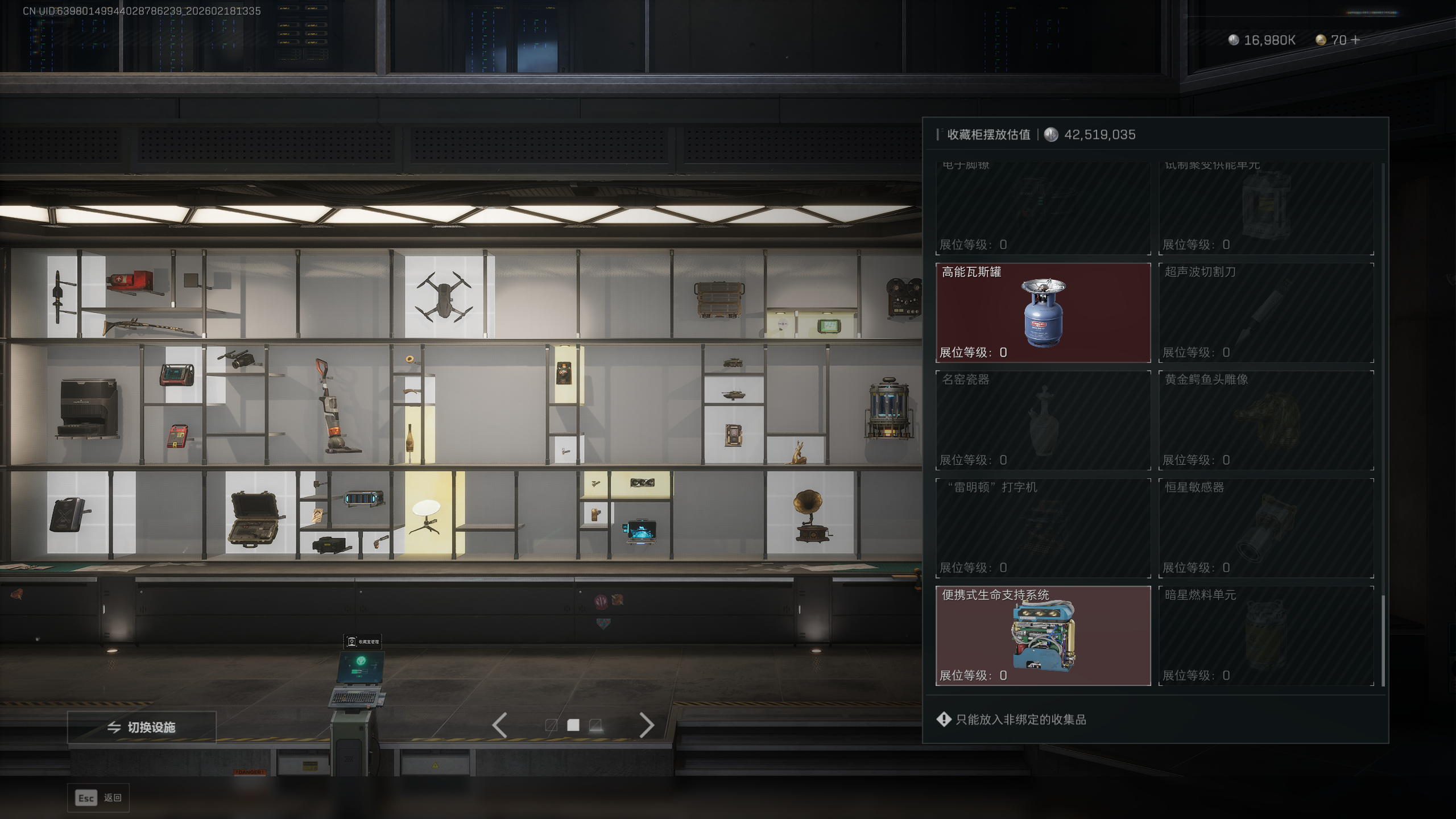 SJZTXWY446469三角洲行动账号详情图24