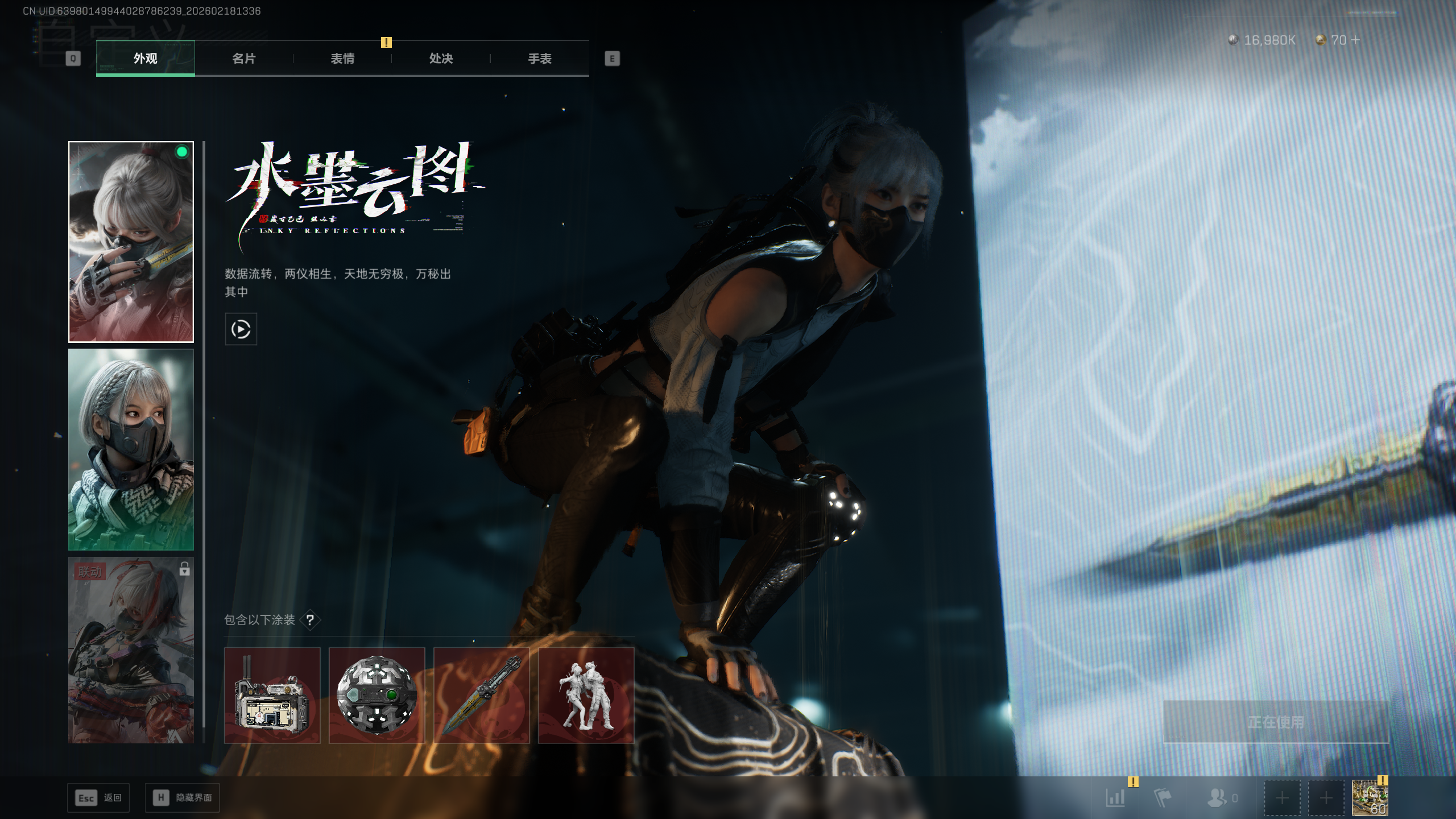 SJZTXWY446469三角洲行动账号详情图45