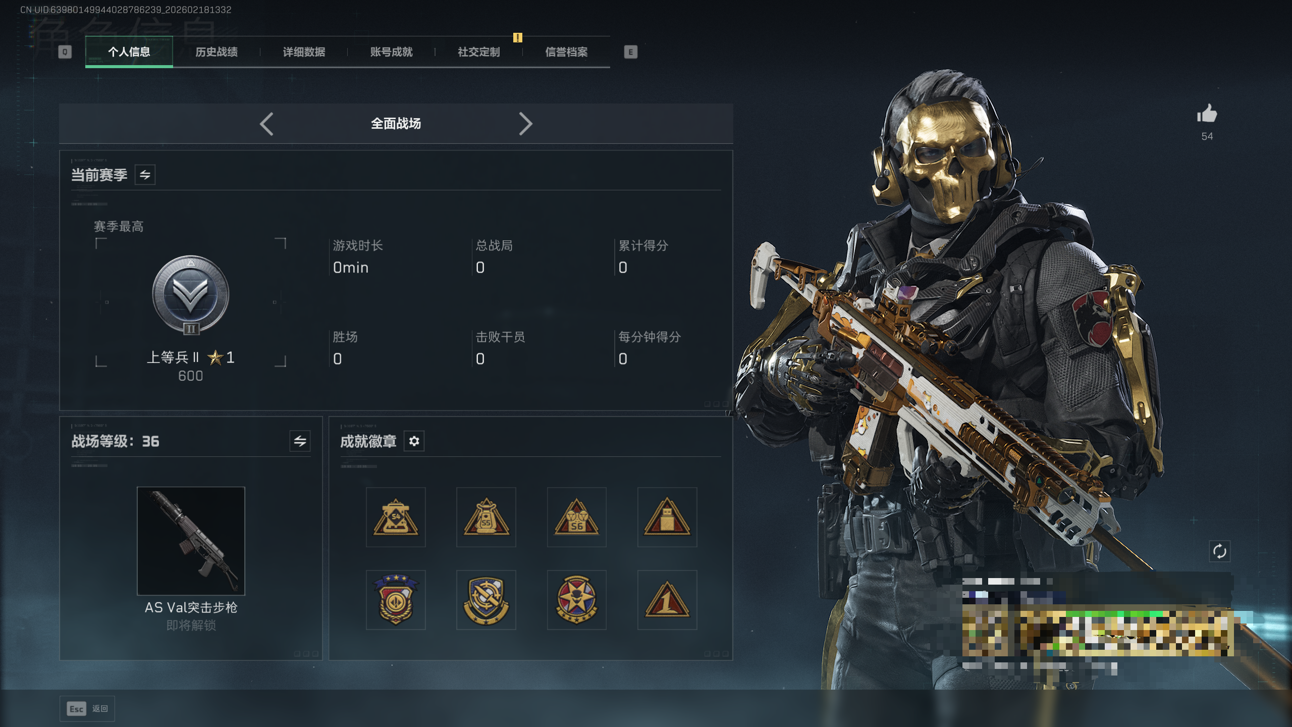 SJZTXWY446469三角洲行动账号详情图60