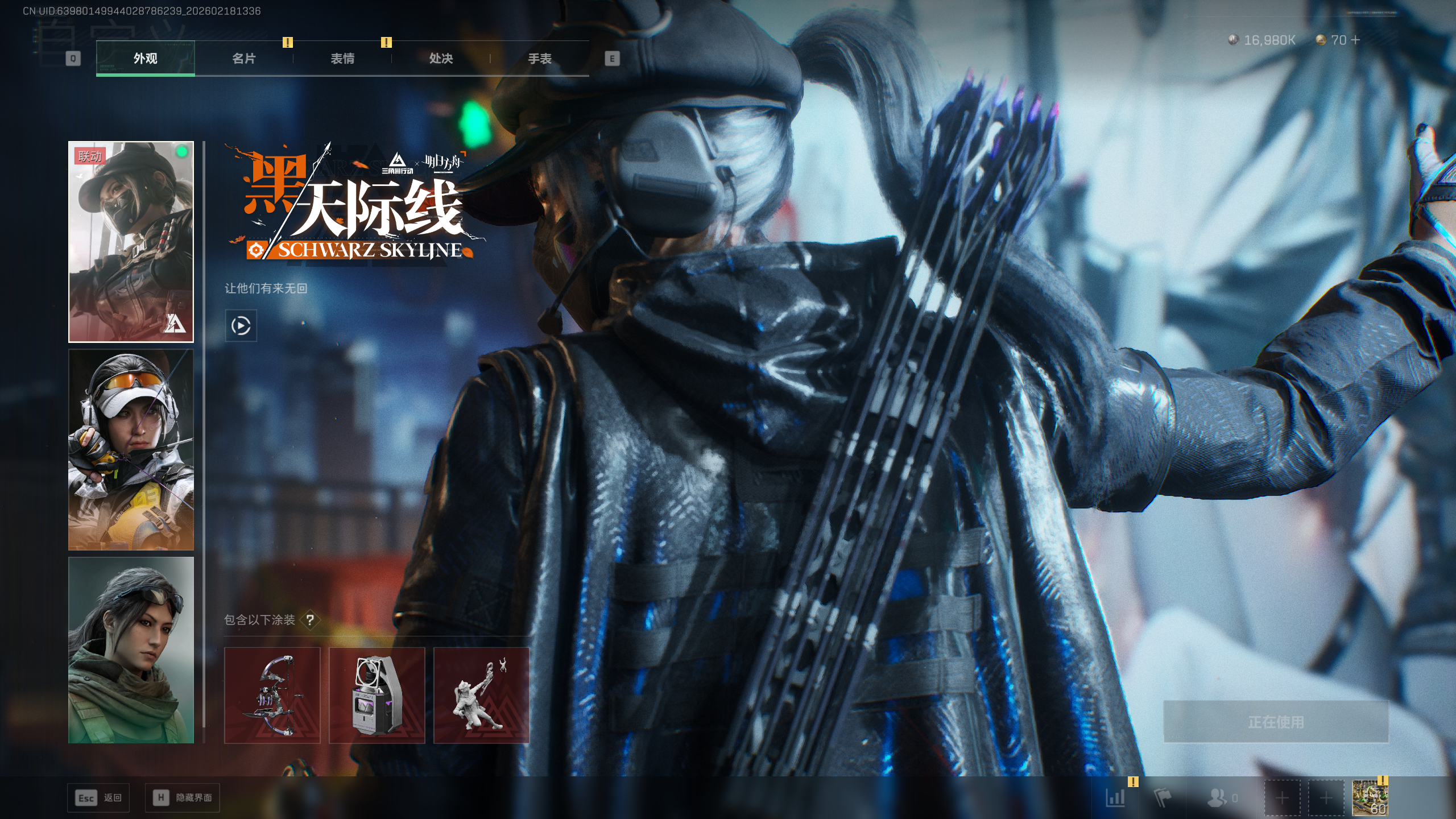 SJZTXWY446469三角洲行动账号详情图39