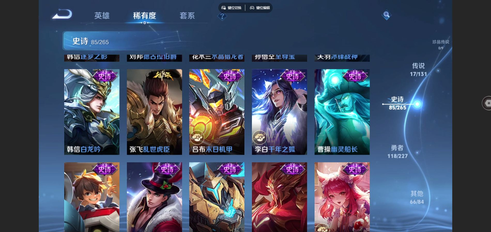 WZCMW4164853王者荣耀账号详情图15