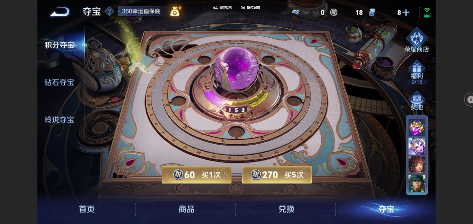 WZCMW4164853王者荣耀账号详情图22