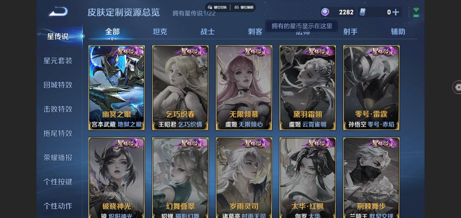 WZCMW4164857王者荣耀账号详情图17 WZCMW4164857王者荣耀账号详情图17