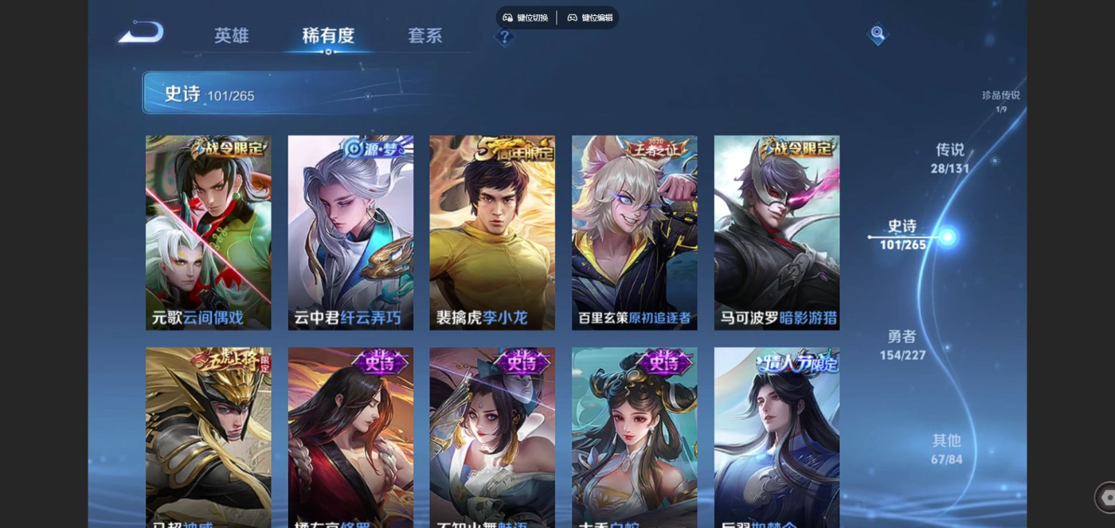 WZCMW4164858王者荣耀账号详情图16