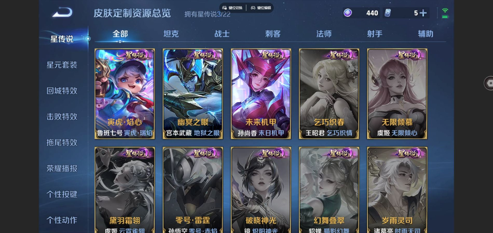 WZCMW4164862王者荣耀账号详情图12