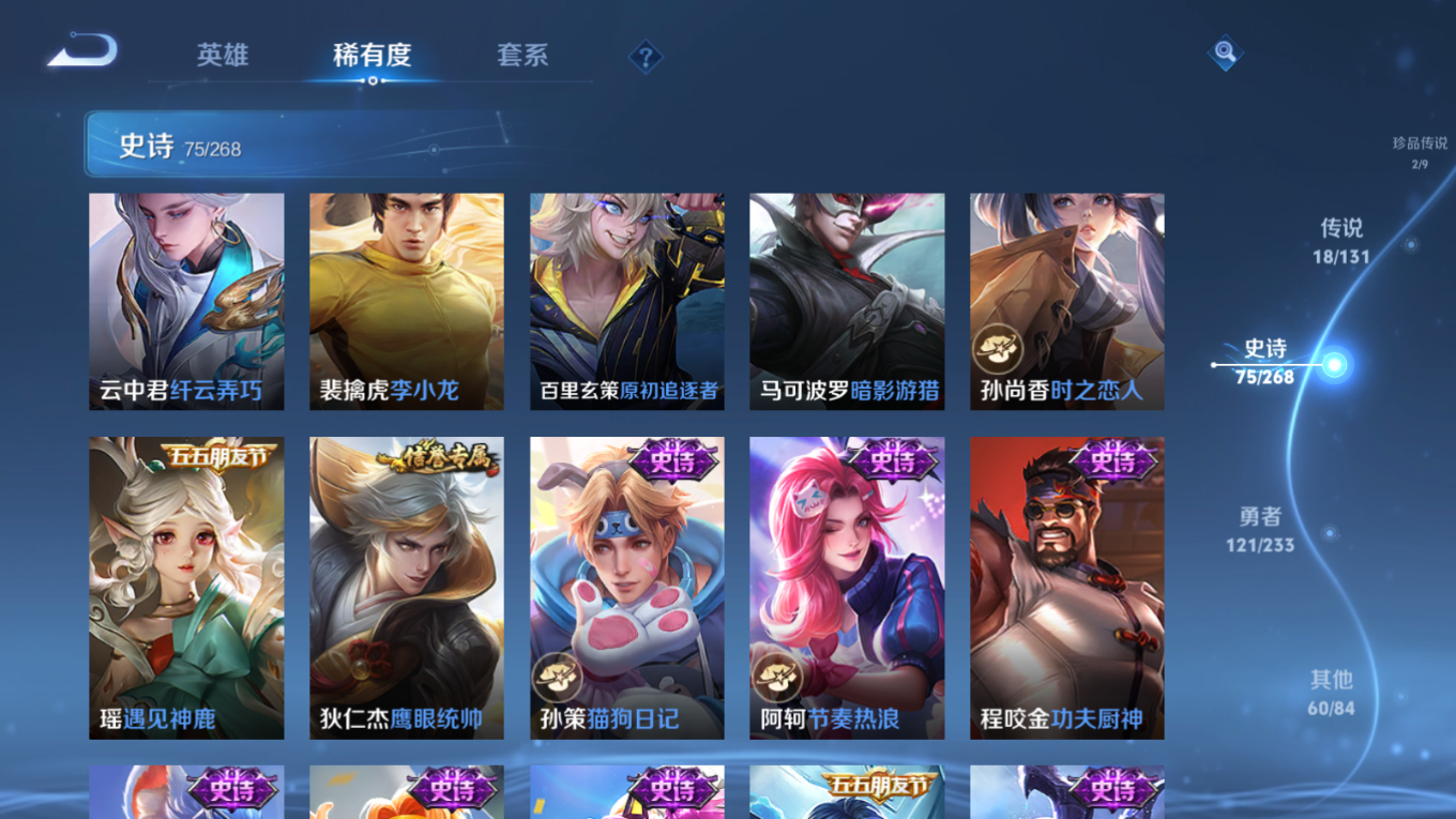 WZCMW4164912王者荣耀账号详情图13