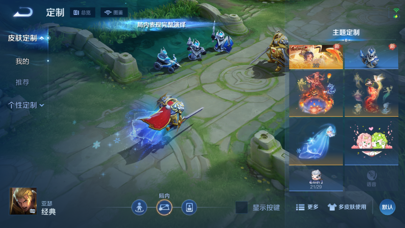 WZCMW4164912王者荣耀账号详情图18