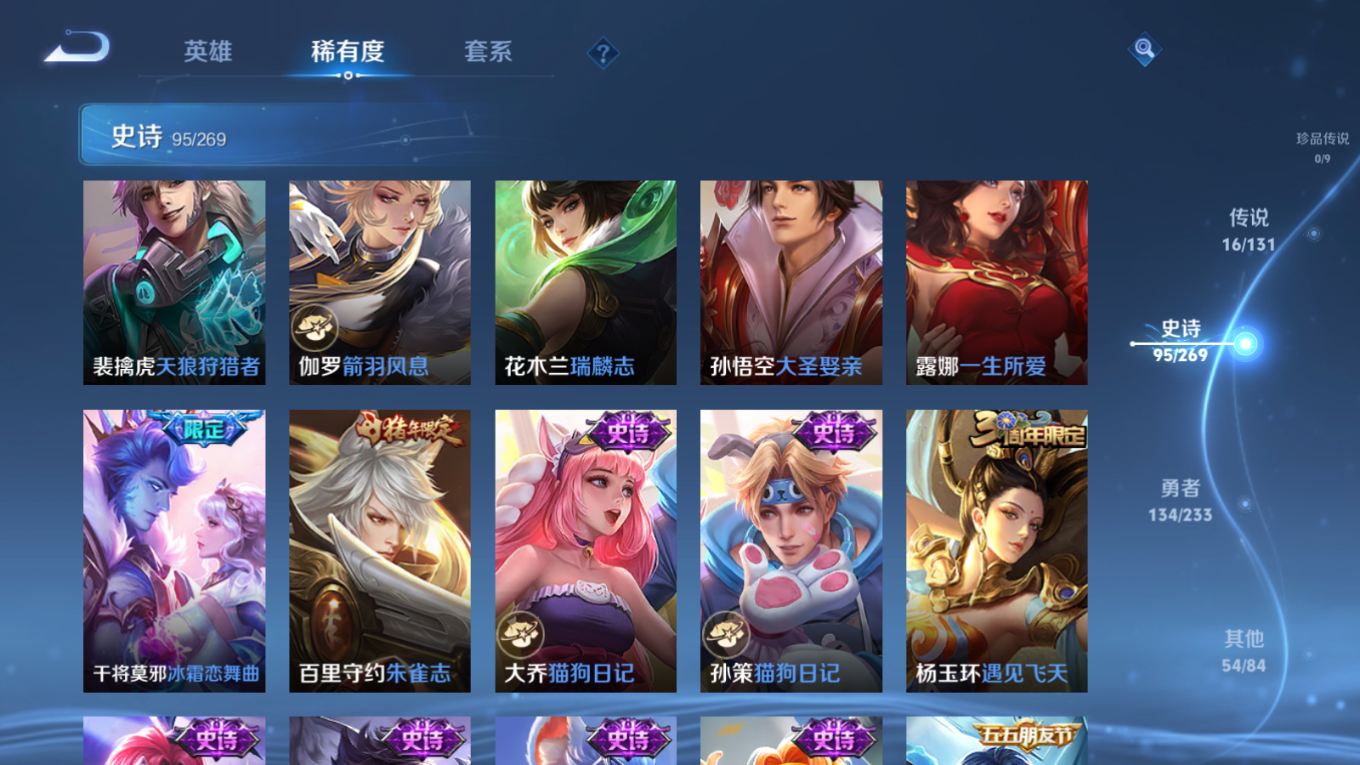 WZCMW4164914王者荣耀账号详情图14