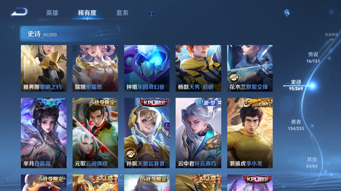 WZCMW4164914王者荣耀账号详情图11