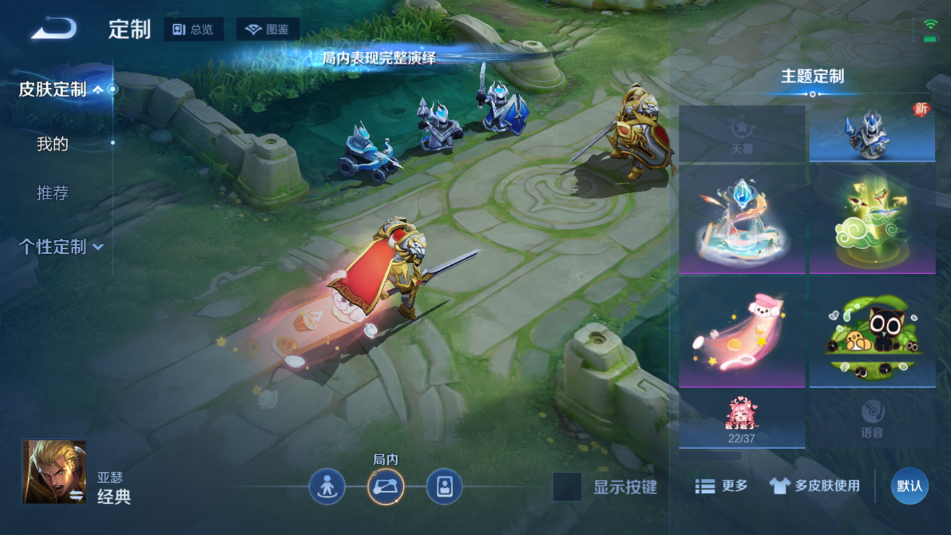 WZCMW4164914王者荣耀账号详情图19