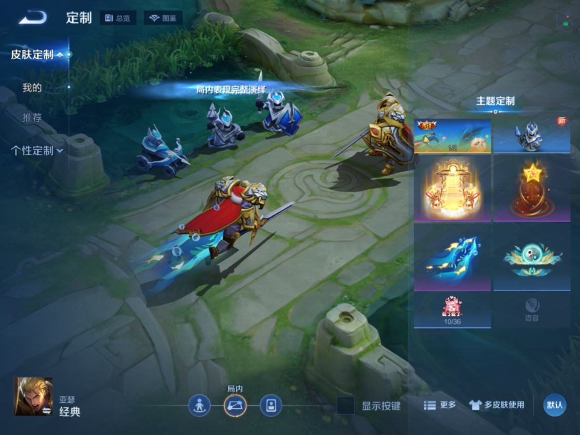 WZQM4164773王者荣耀账号详情图20