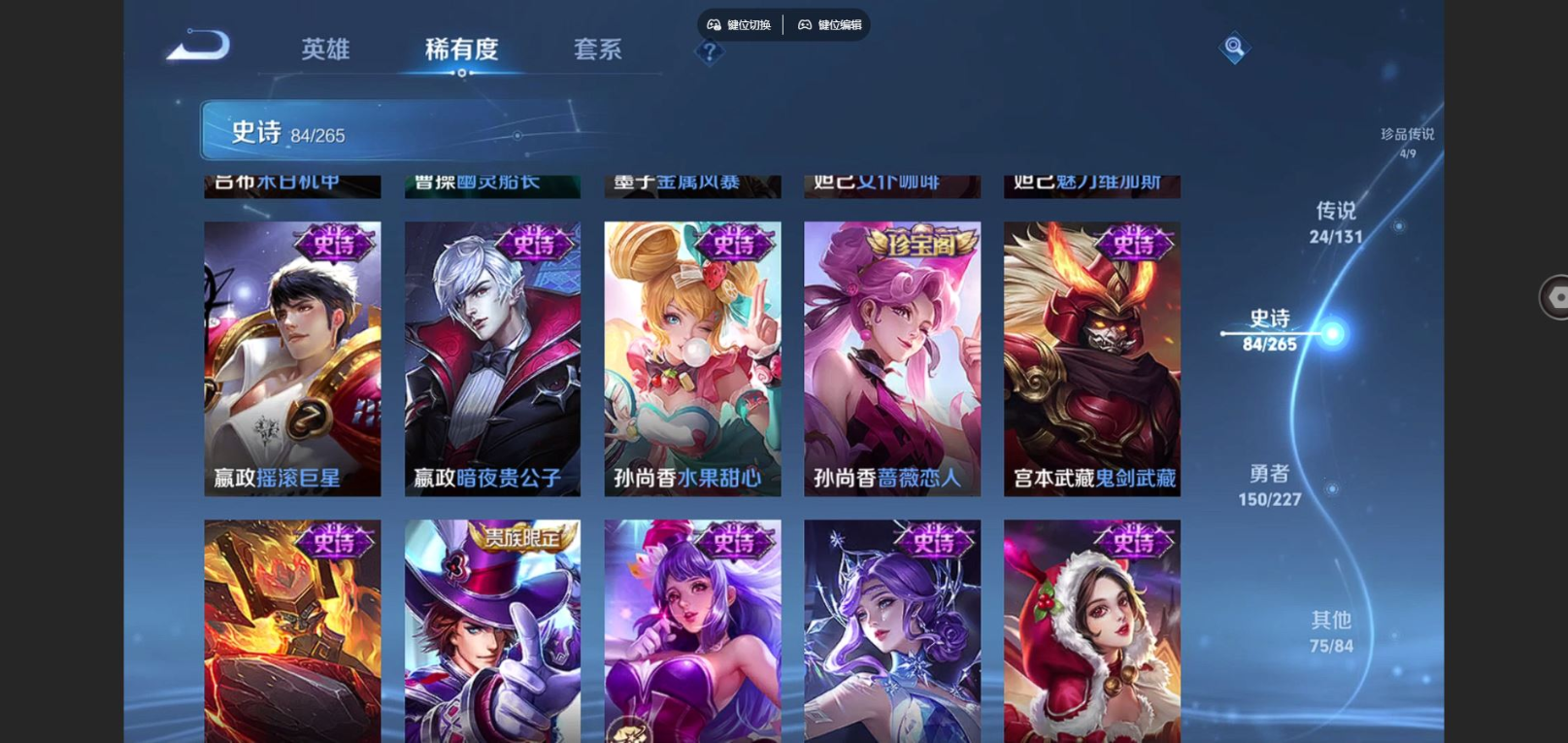 WZQM4164869王者荣耀账号详情图20