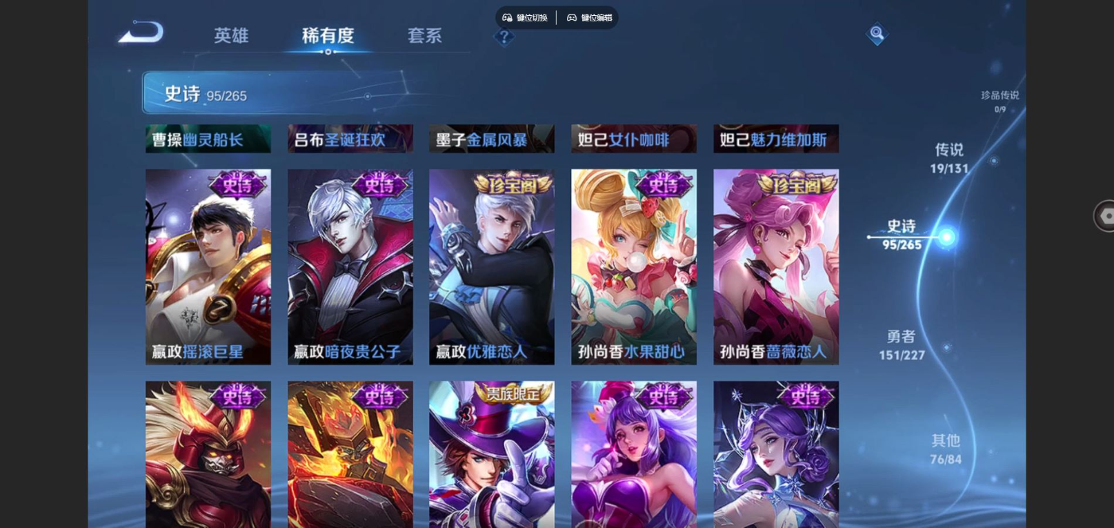 WZCMW4164962王者荣耀账号详情图18