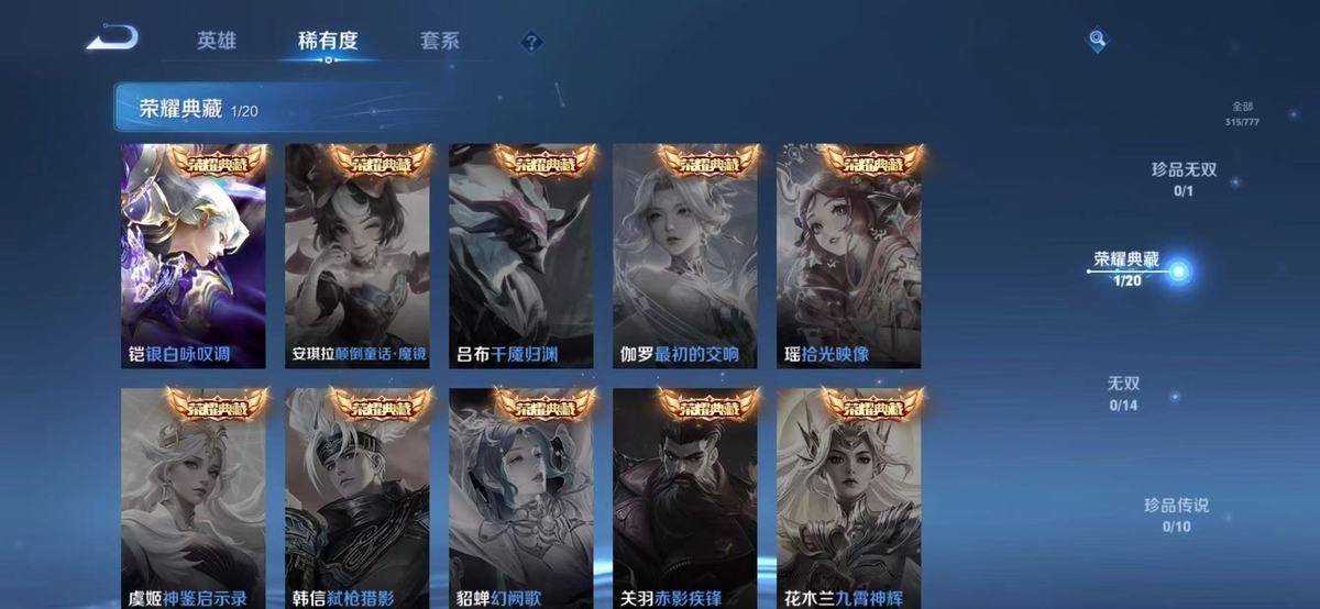 王者荣耀账号苹果QQ126英雄-315皮肤-74段发育路48段打野,10金标9万战实名: 可修改 贵族等级: V8 英雄