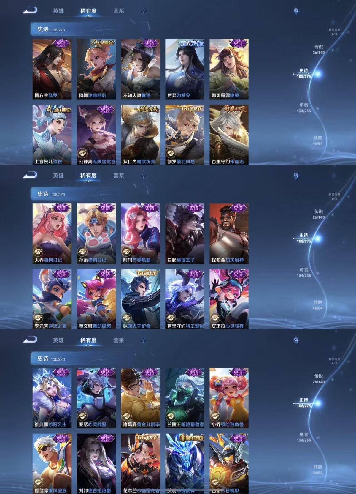 WZCMW4164327王者荣耀账号详情图5