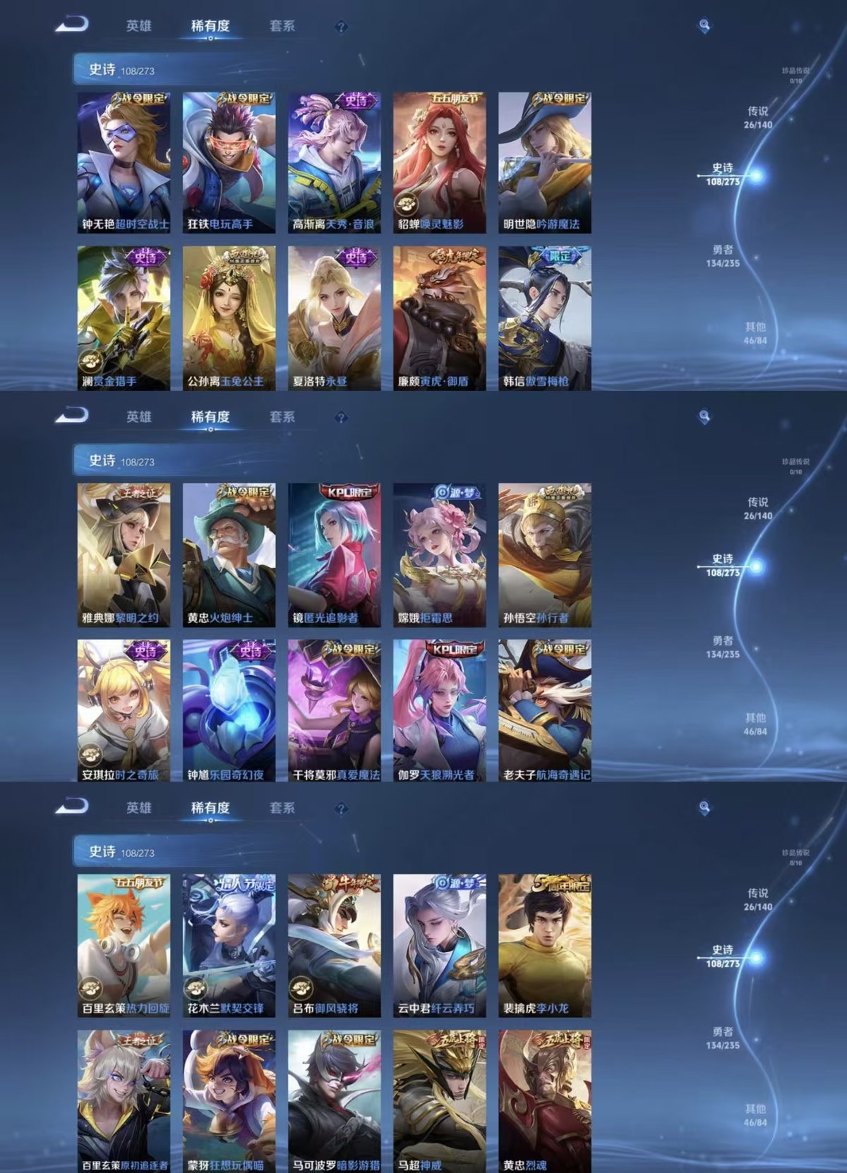 WZCMW4164327王者荣耀账号详情图9