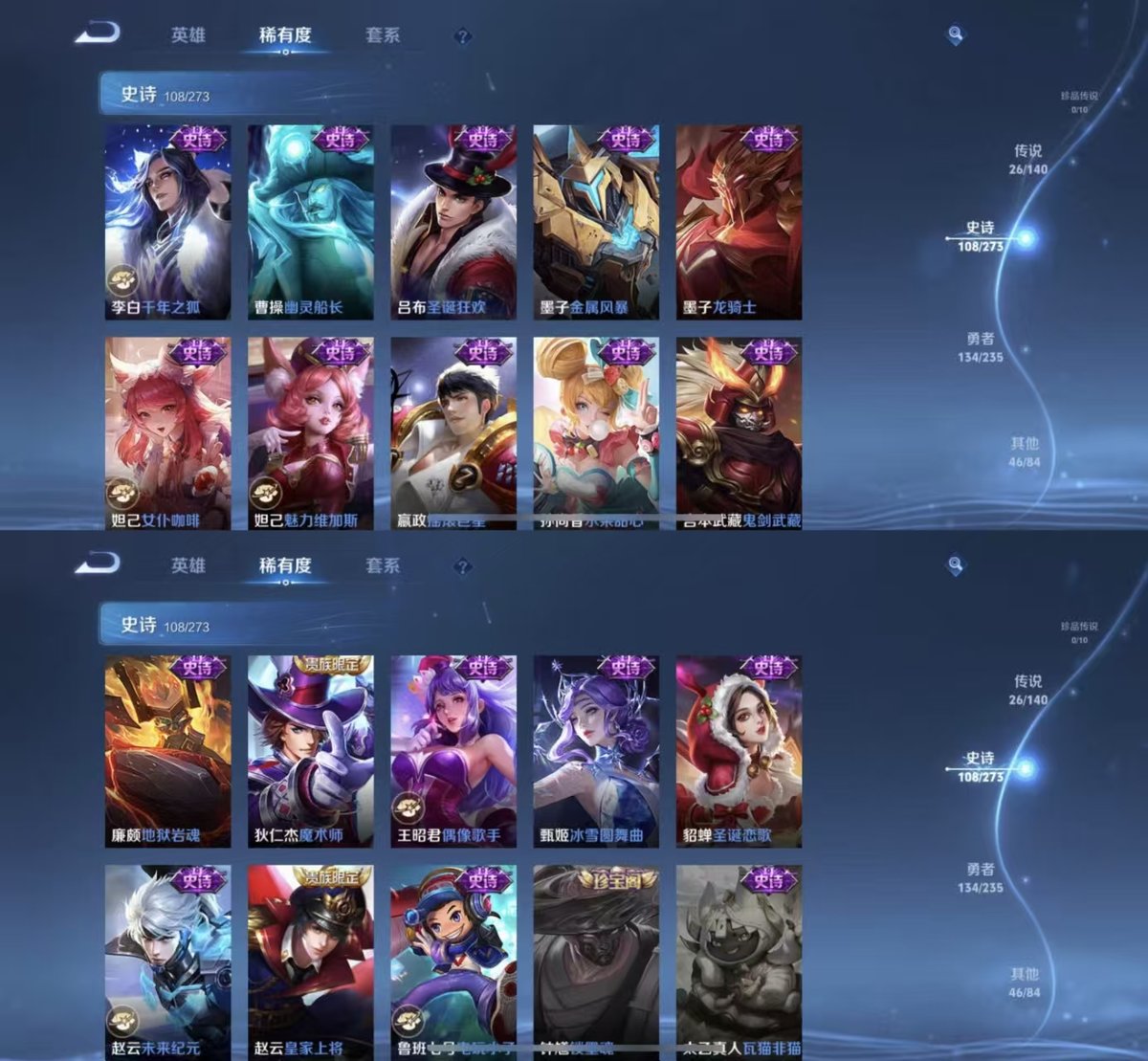 WZCMW4164327王者荣耀账号详情图2