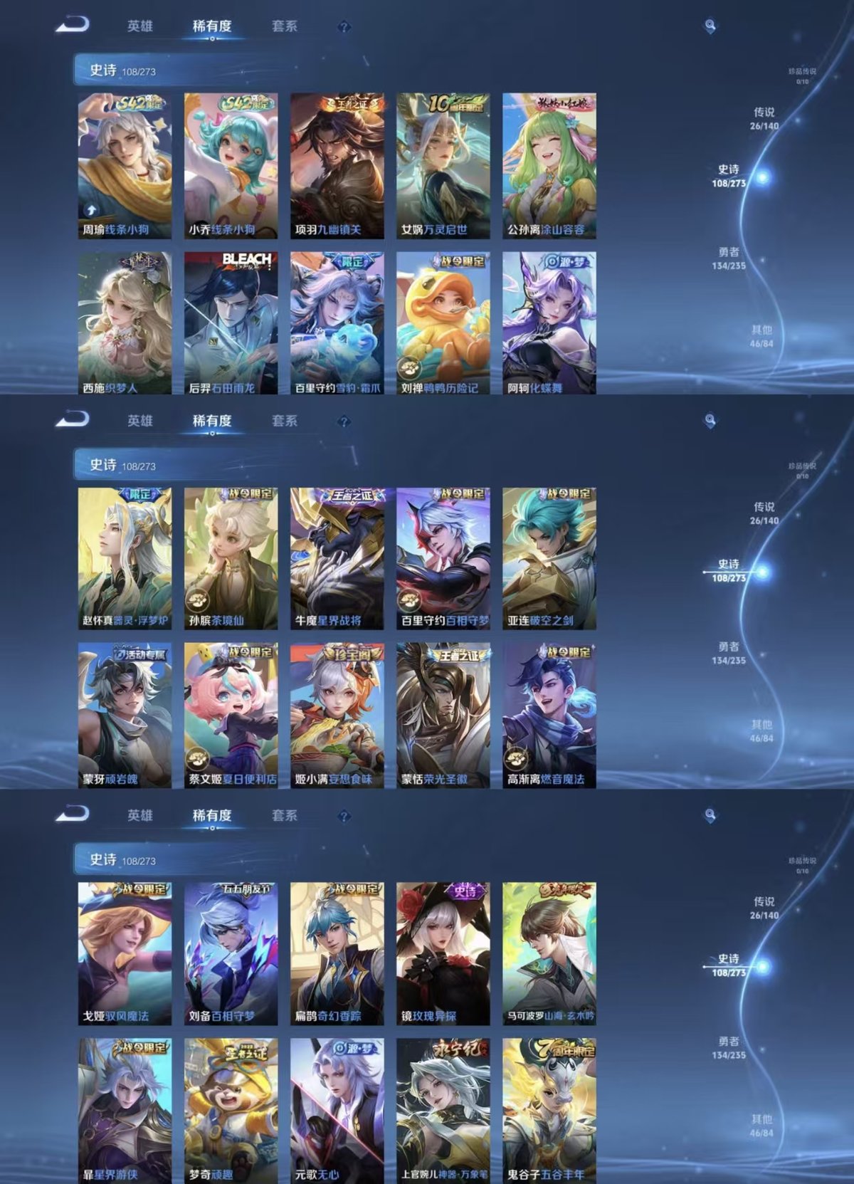 WZCMW4164327王者荣耀账号详情图6