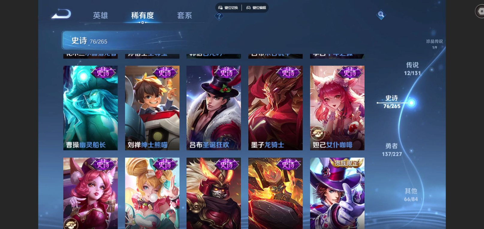 WZQM4164871王者荣耀账号详情图17