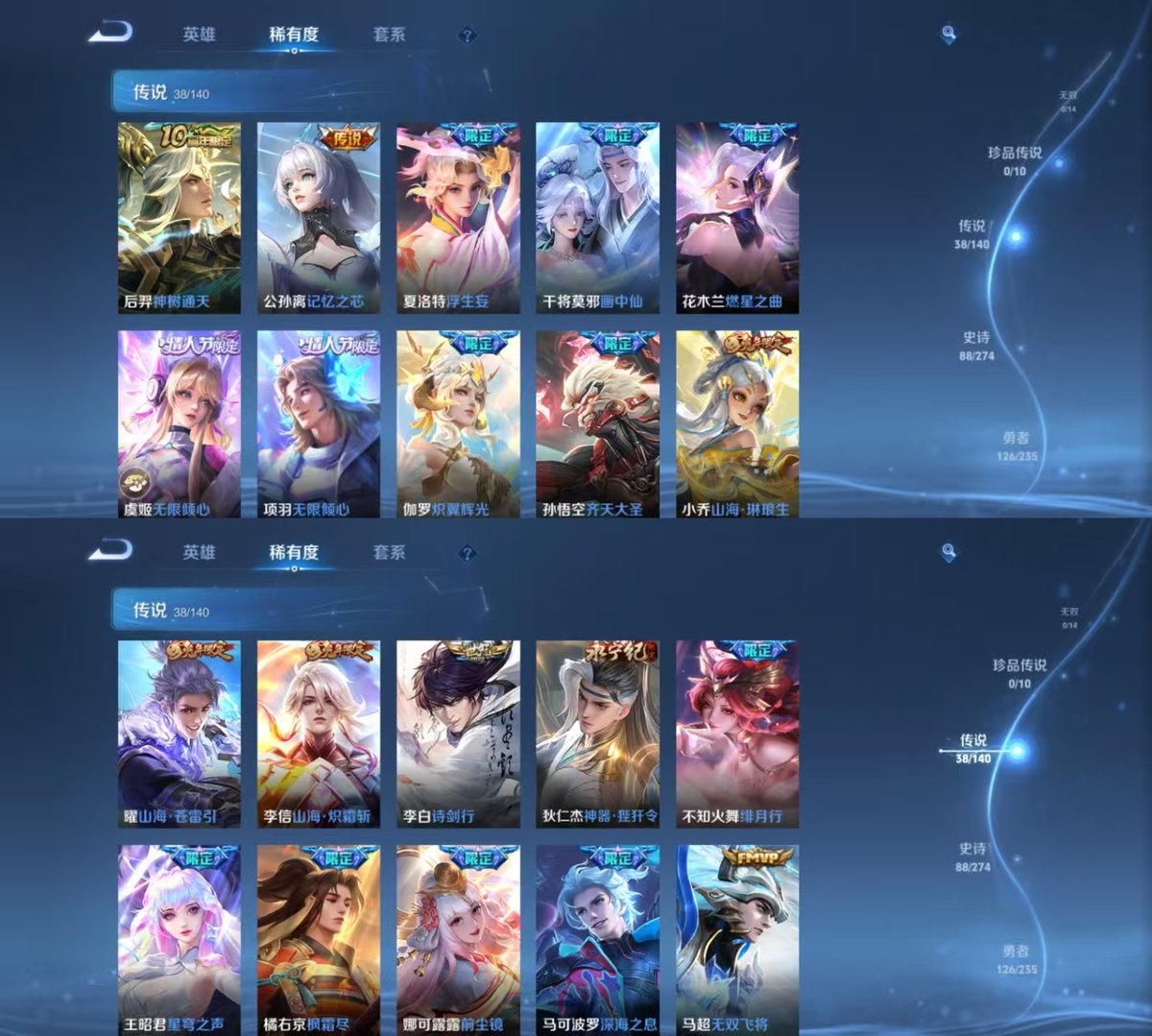 WZCMW4164463王者荣耀账号详情图4