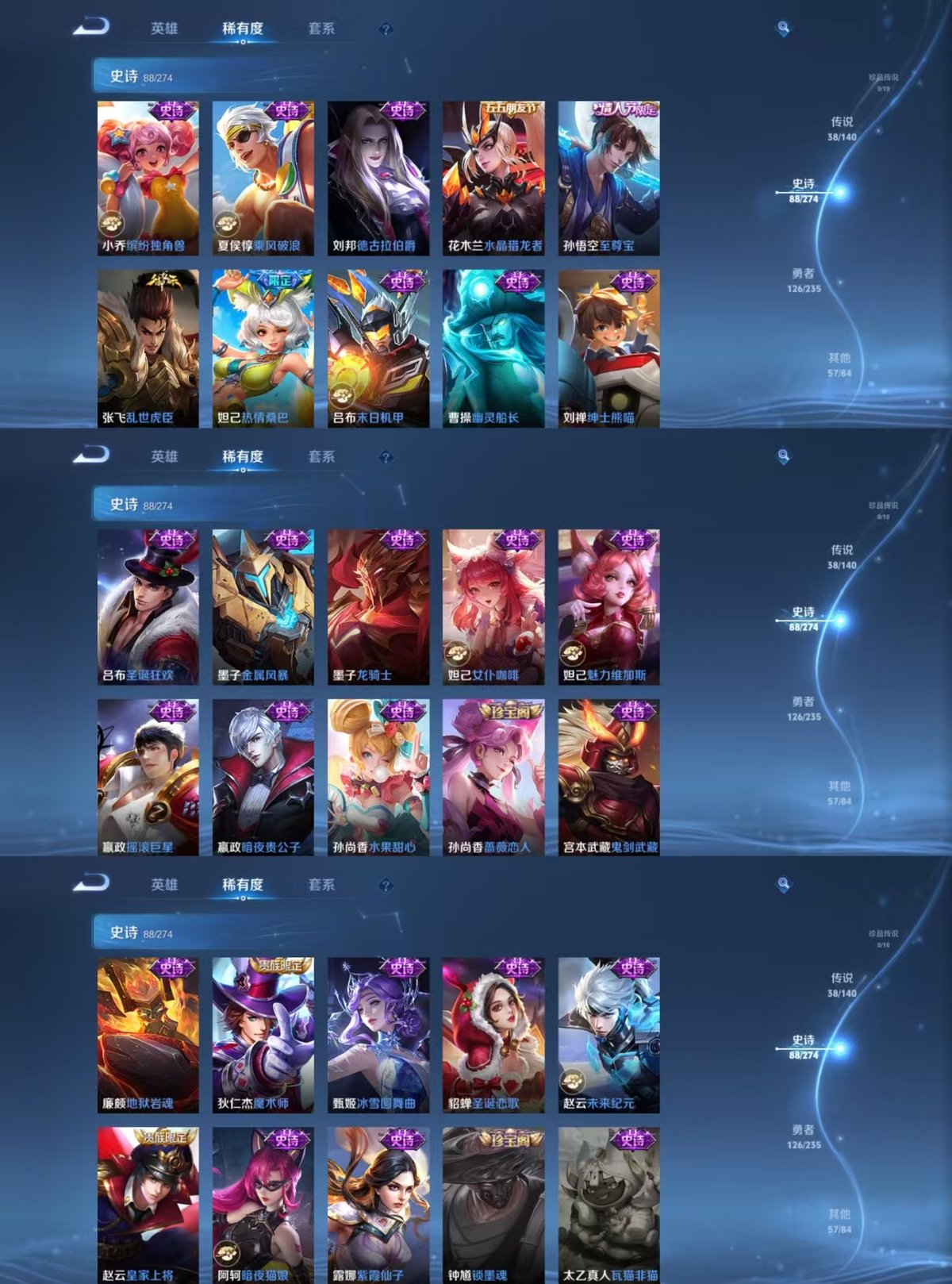 WZCMW4164463王者荣耀账号详情图6