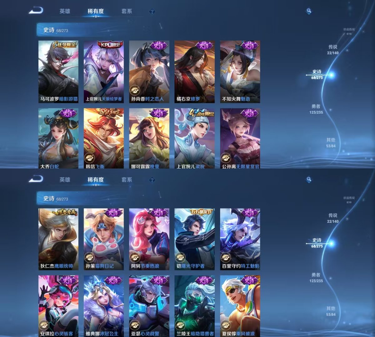 WZCMW4179317王者荣耀账号详情图3 WZCMW4179317王者荣耀账号详情图3