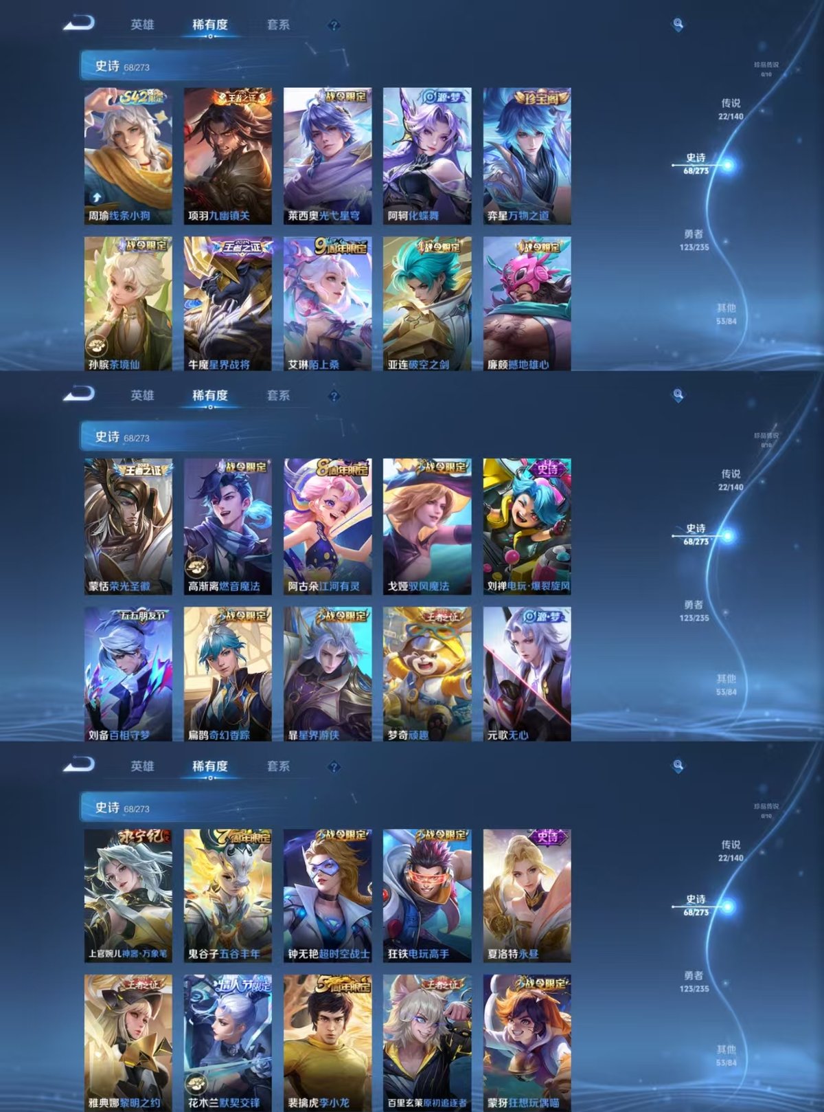 WZCMW4179317王者荣耀账号详情图7 WZCMW4179317王者荣耀账号详情图7