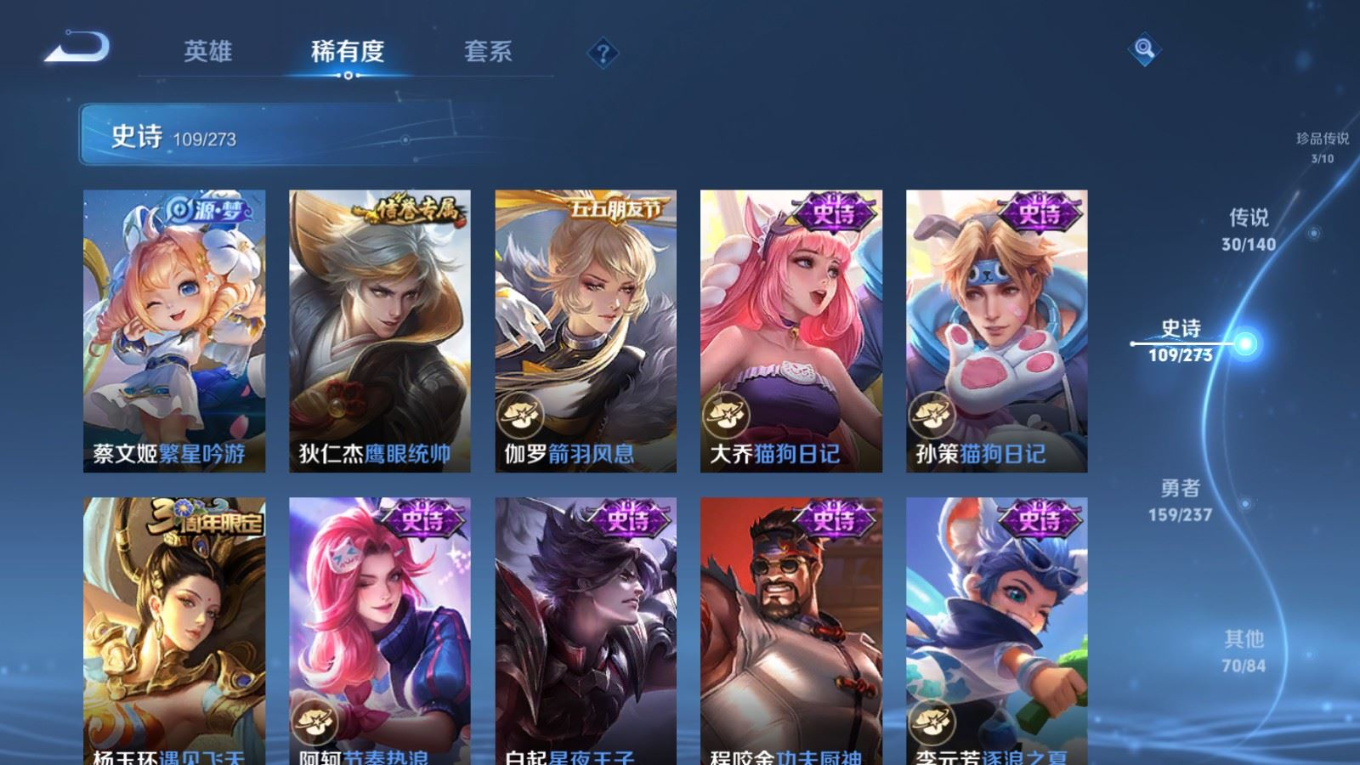 WZCMW4165072王者荣耀账号详情图18