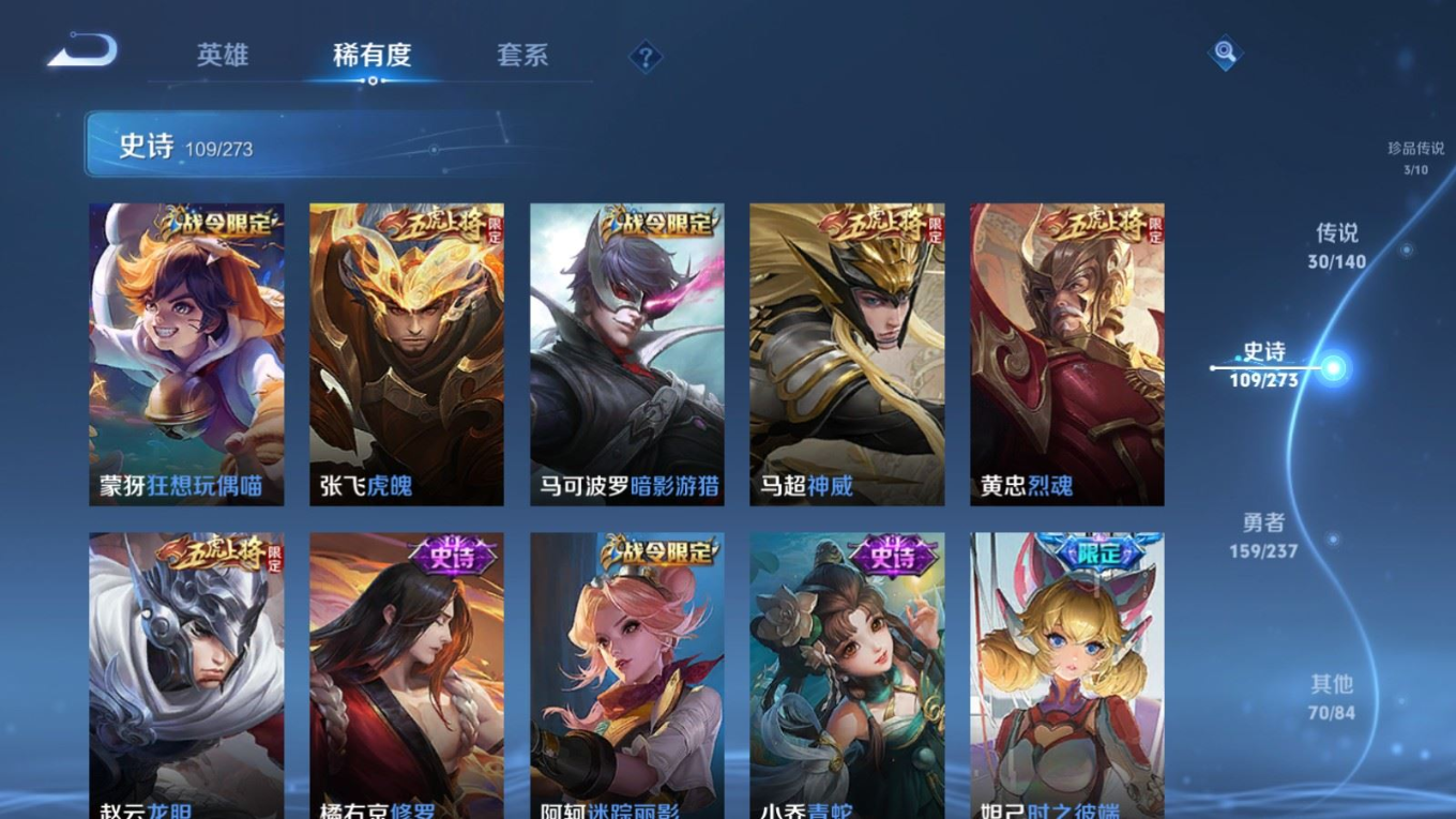 WZCMW4165072王者荣耀账号详情图17