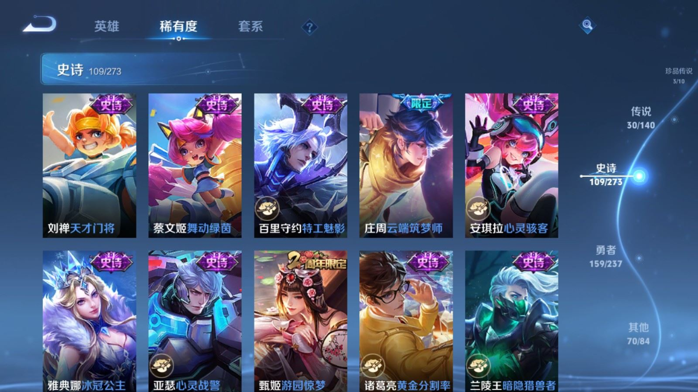 WZCMW4165072王者荣耀账号详情图19