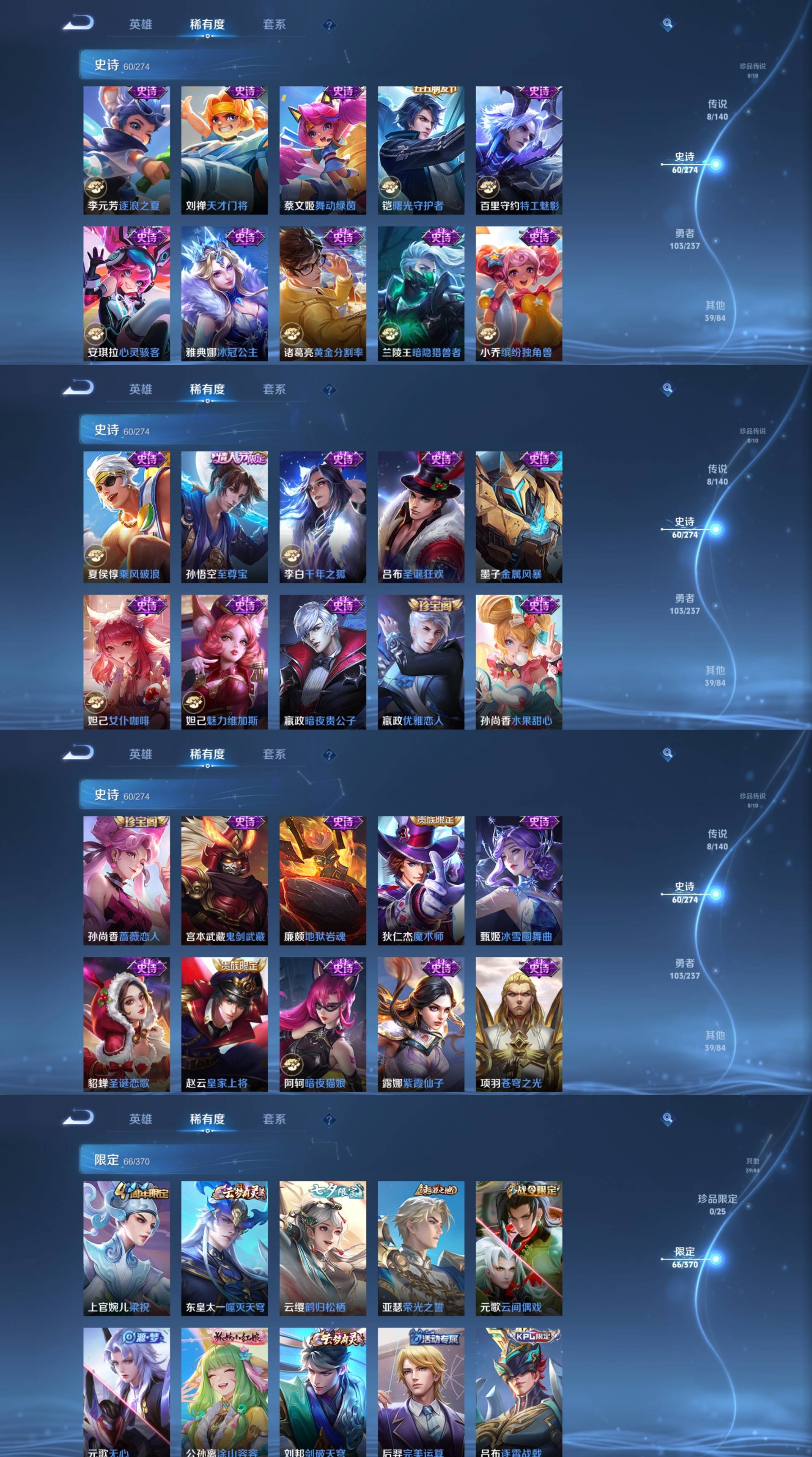 HPCMW4116211和平精英账号详情图8