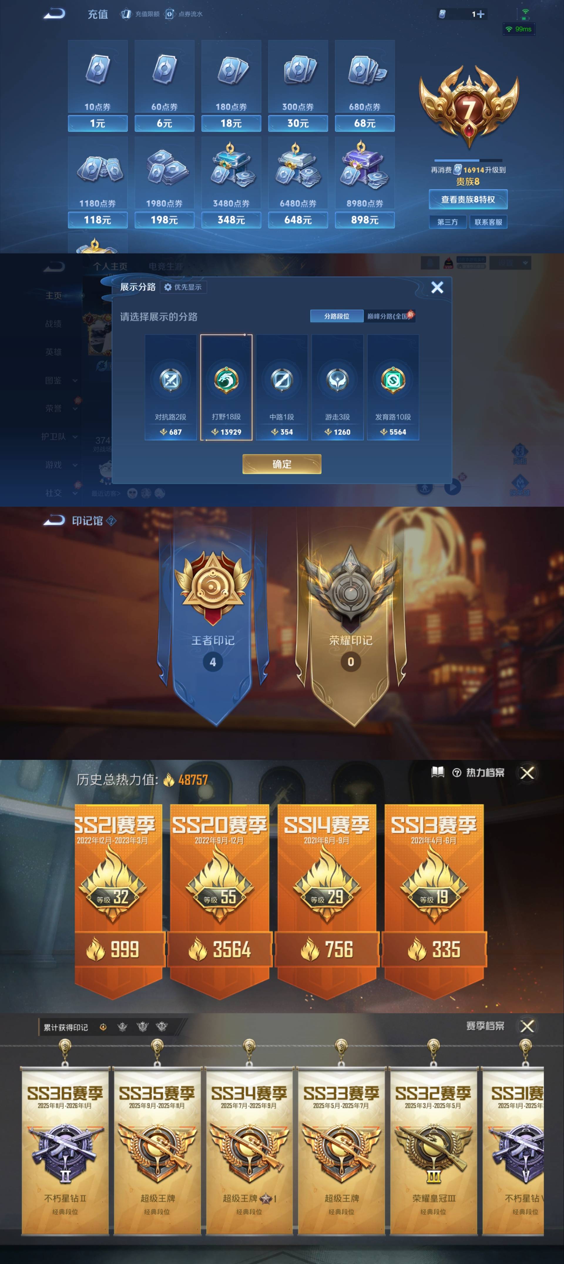 HPCMW4116211和平精英账号详情图11