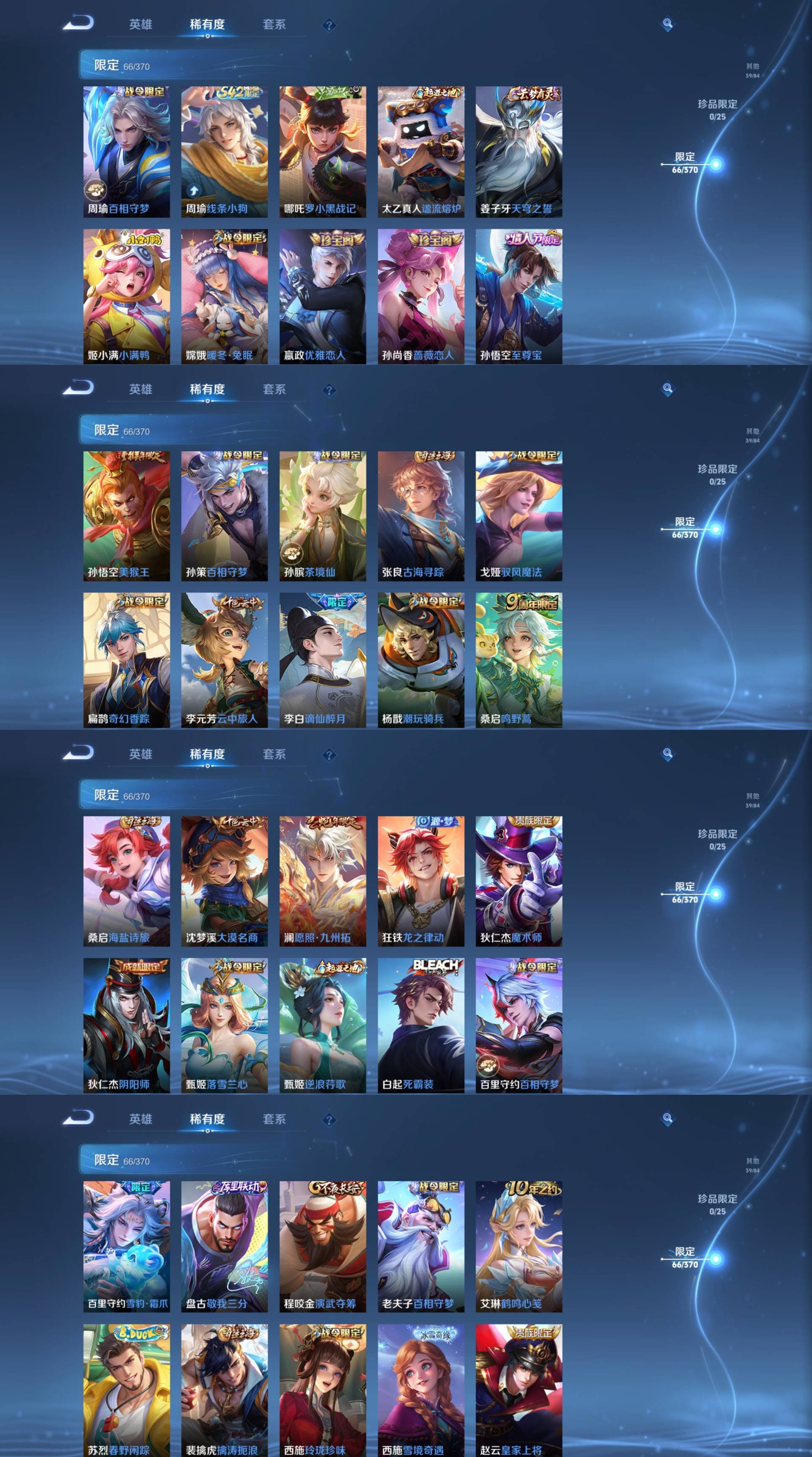 HPCMW4116211和平精英账号详情图9