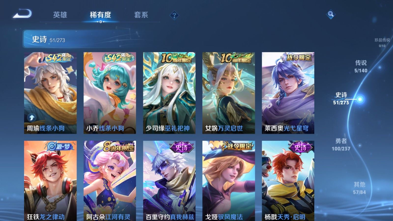 WZCMW4165191王者荣耀账号详情图8